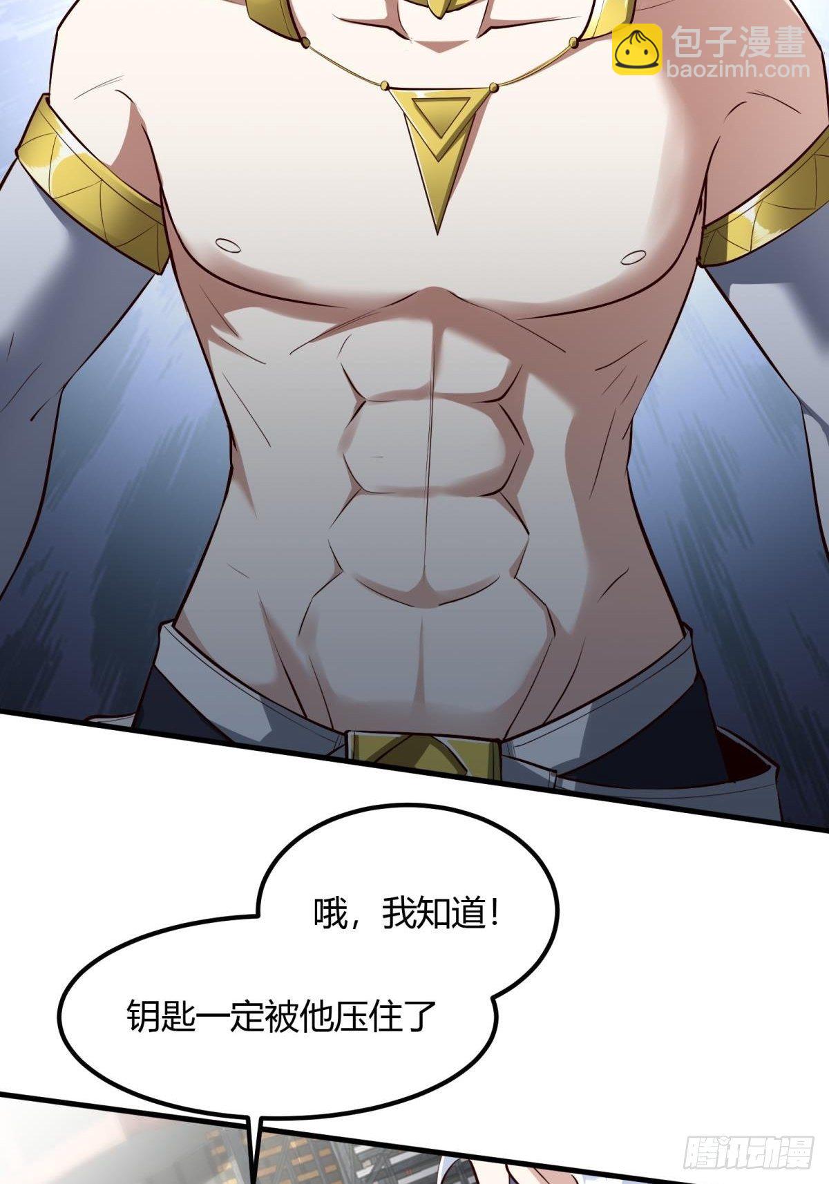 第44话(1/2)-第46话