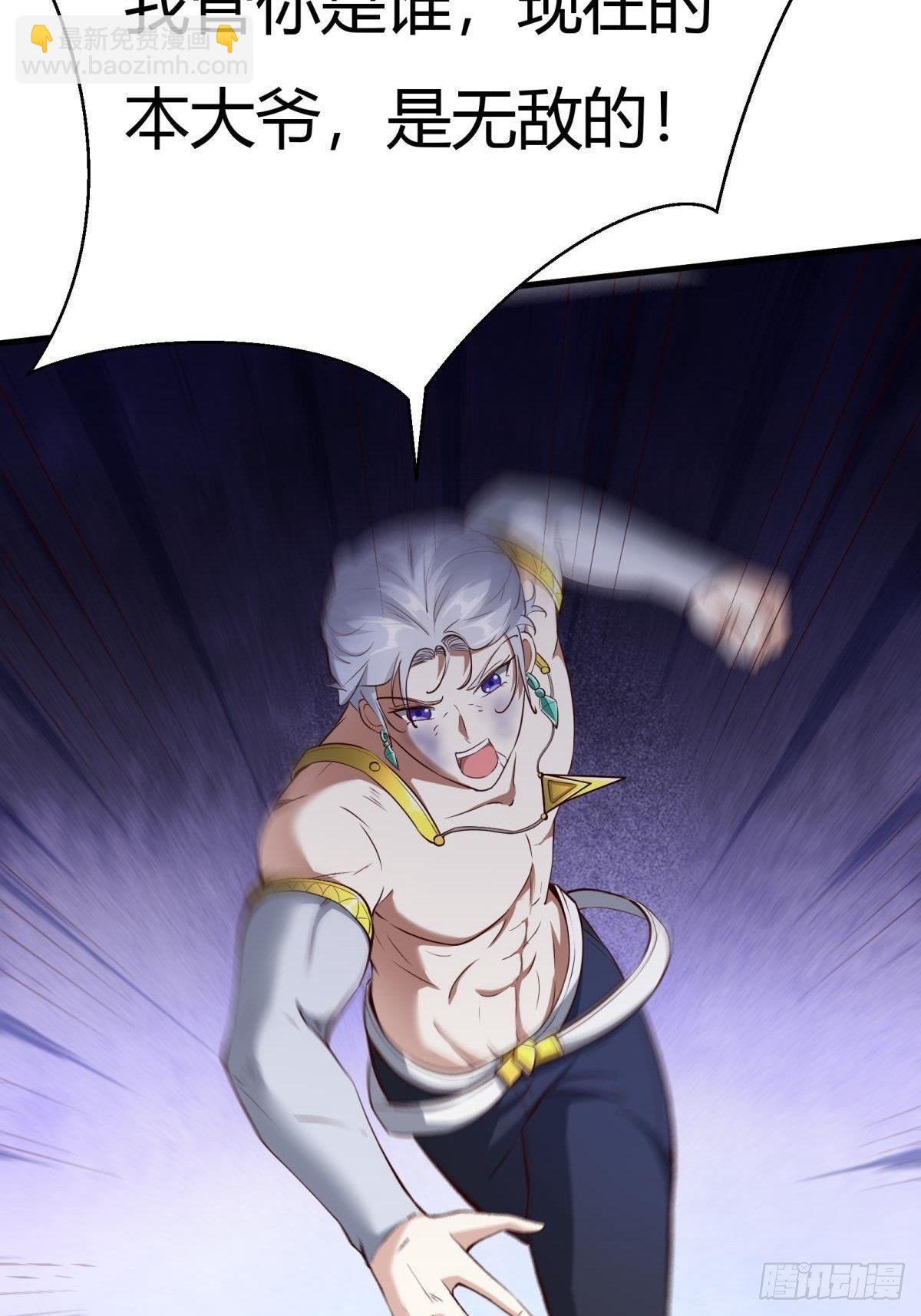 第44话(1/2)-第46话