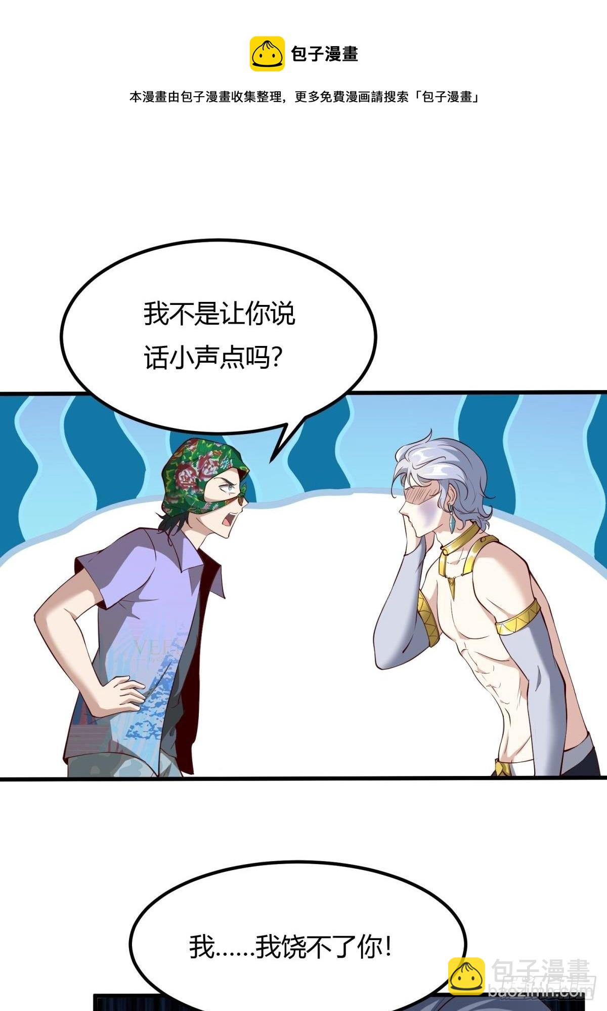 第44话(1/2)-第46话