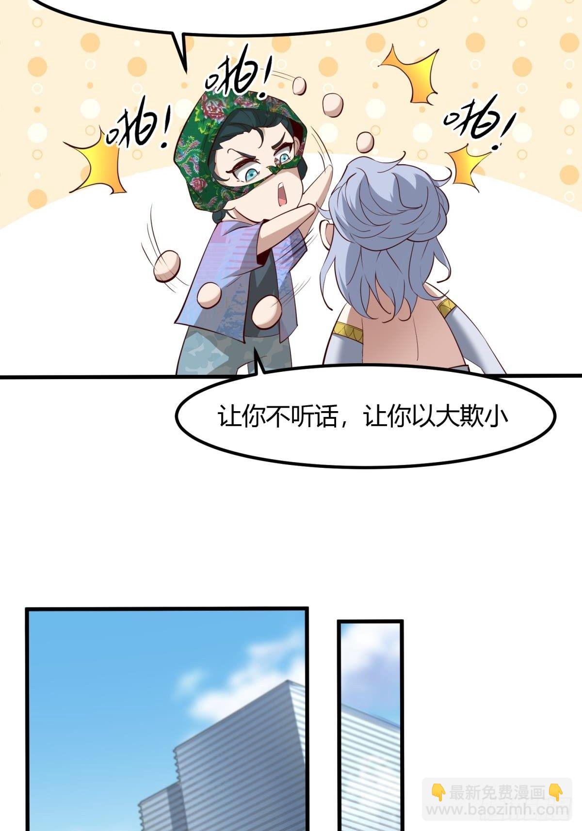 第44话(1/2)-第46话