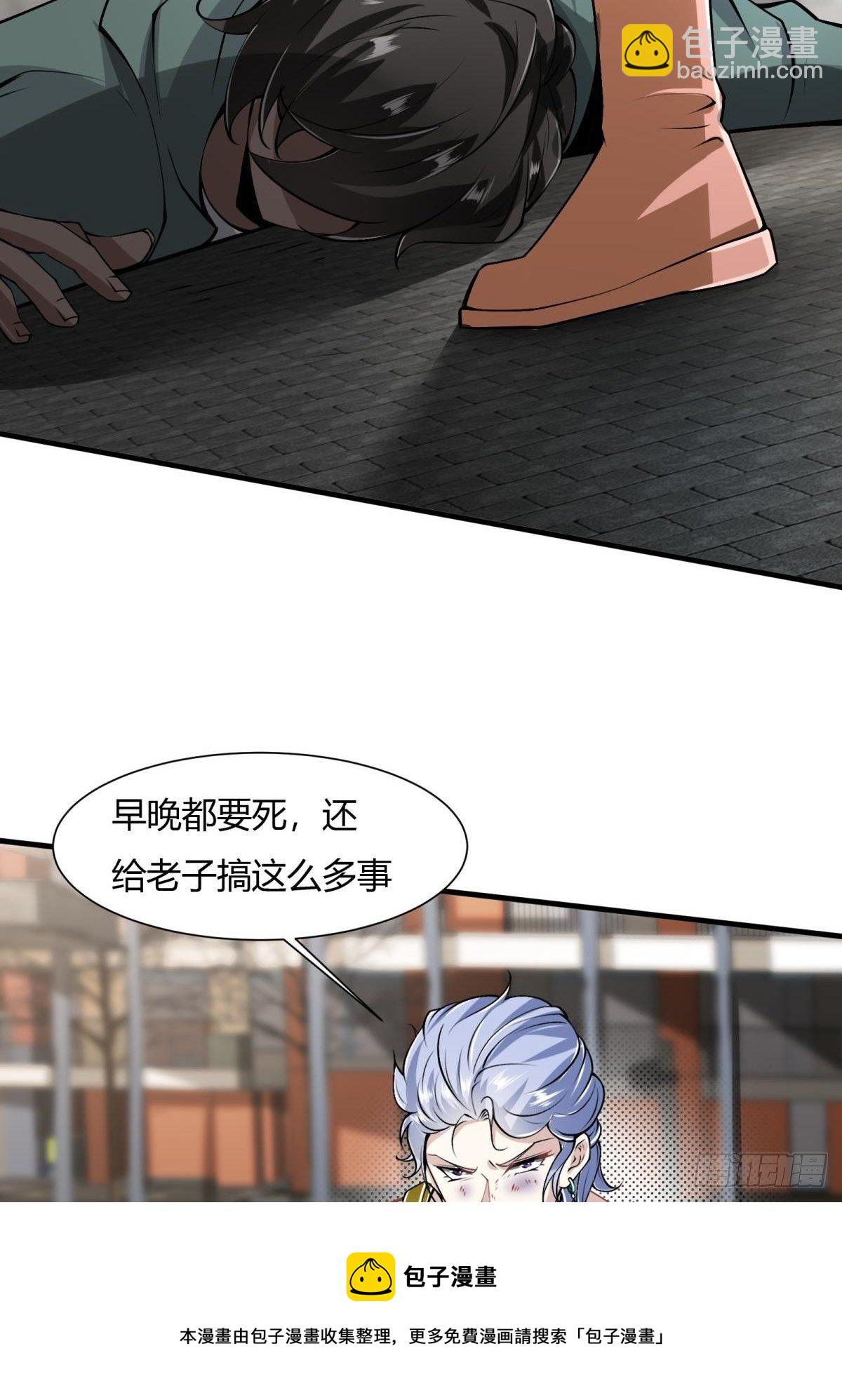 第44话(1/2)-第46话