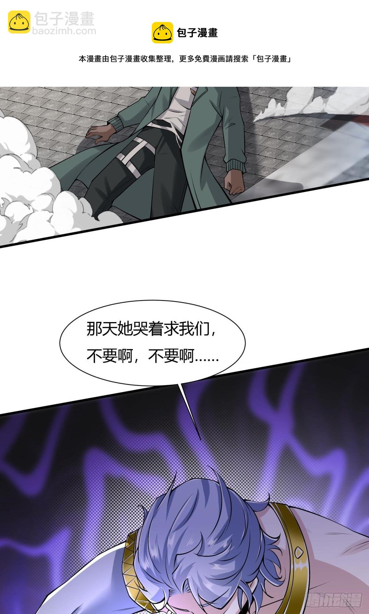 第44话(1/2)-第46话