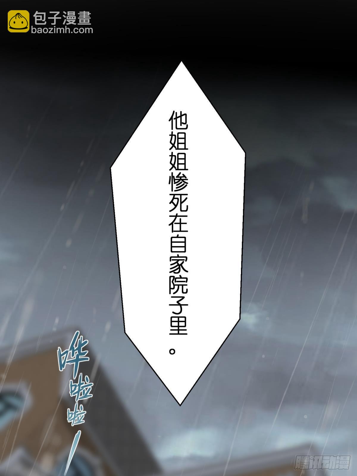 第46话(1/2)-第48话