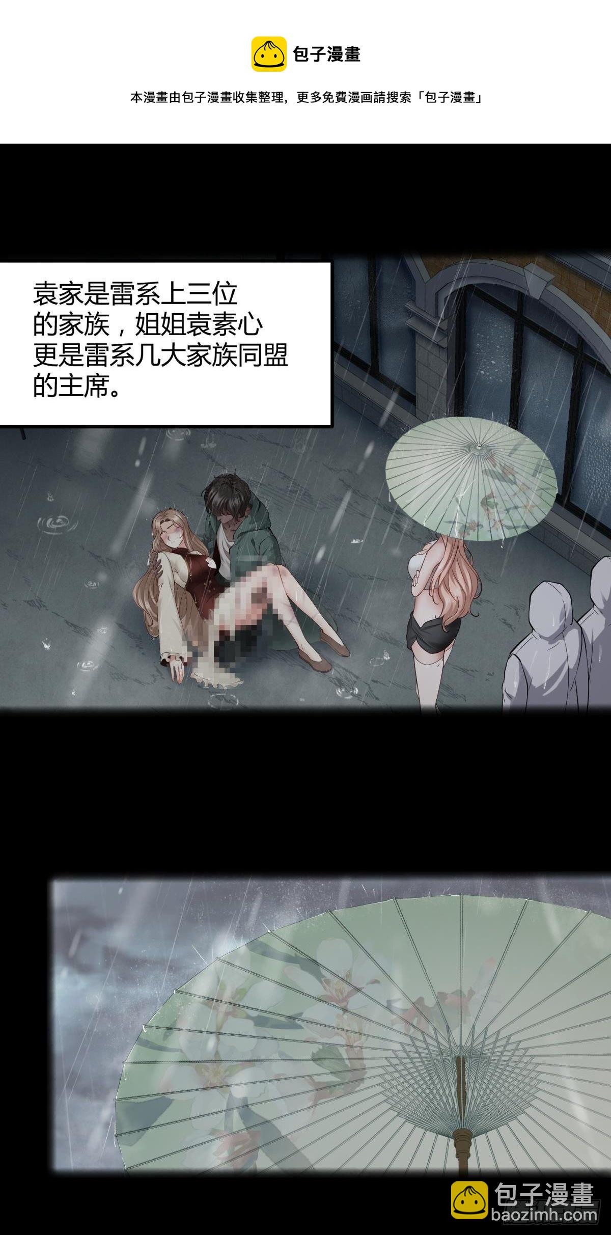 第46话(1/2)-第48话