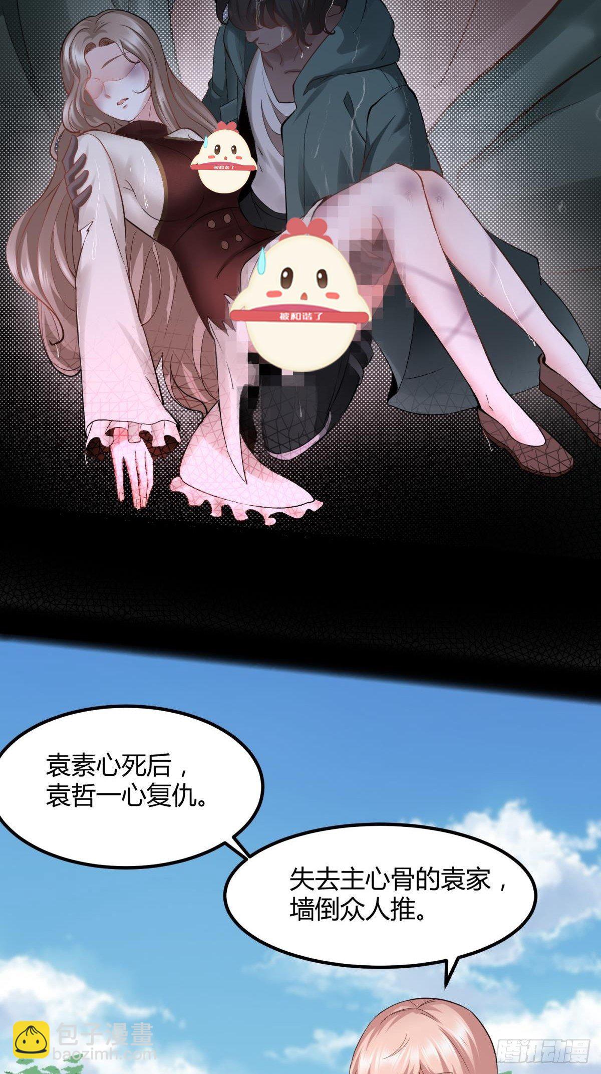 第46话(1/2)-第48话