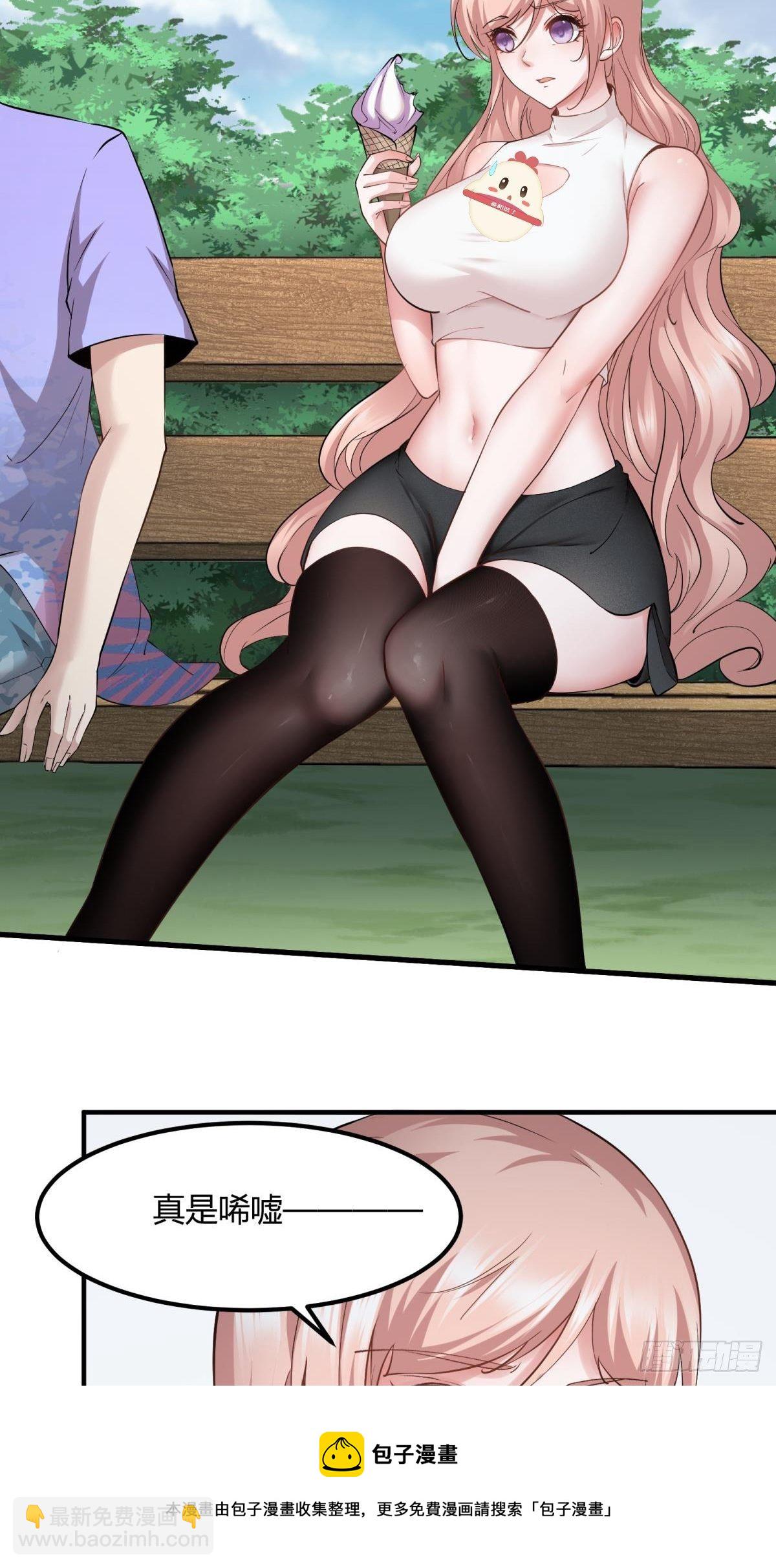 第46话(1/2)-第48话