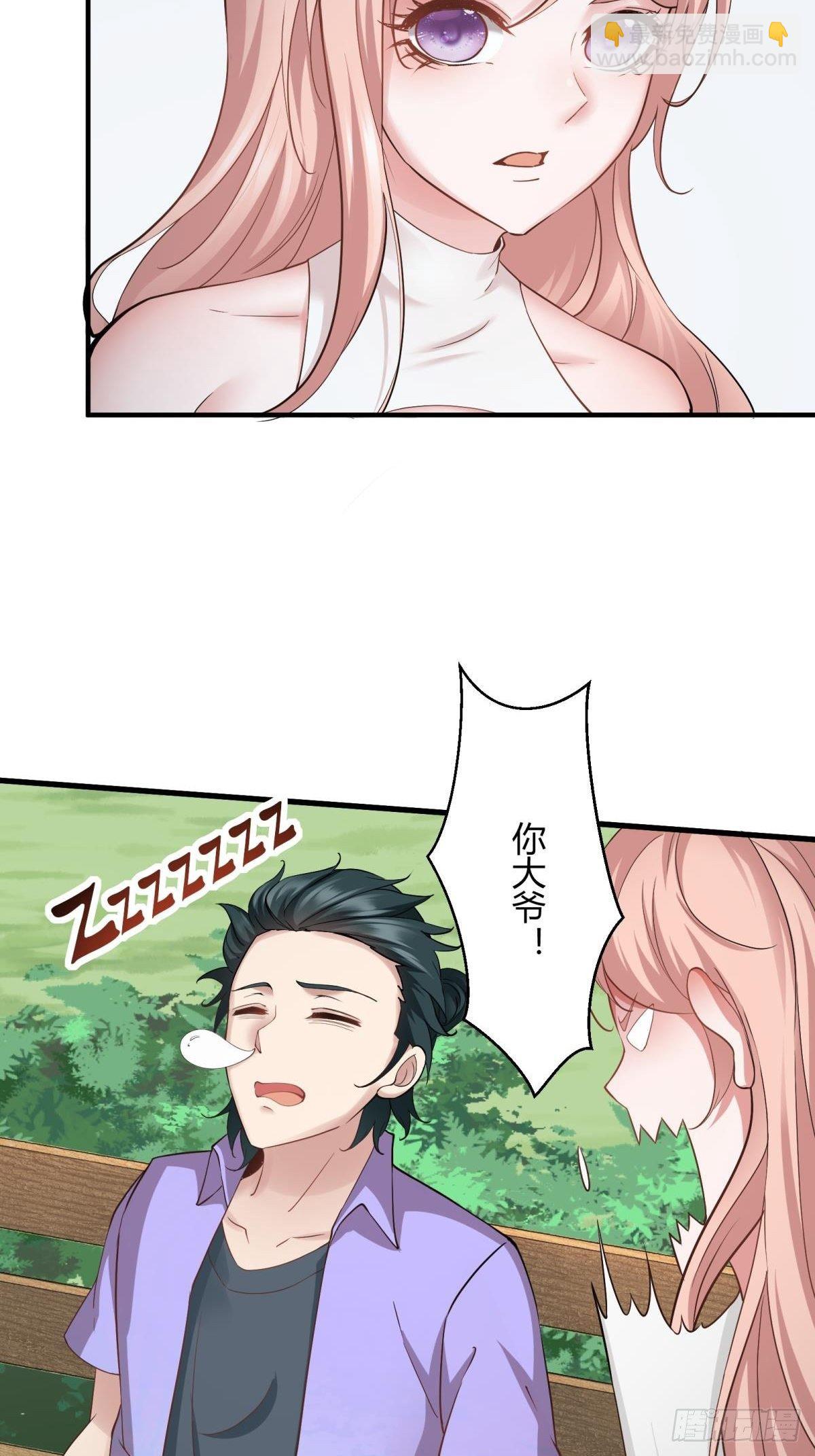 第46话(1/2)-第48话