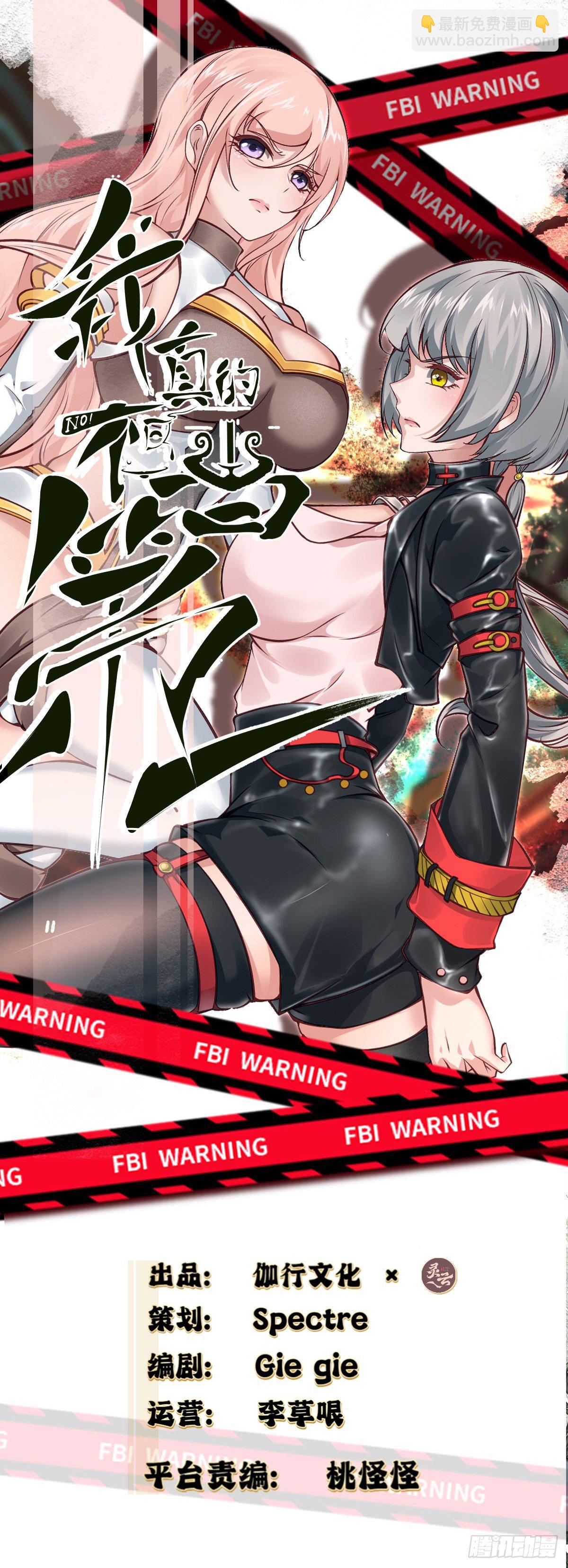 第46话(1/2)-第48话