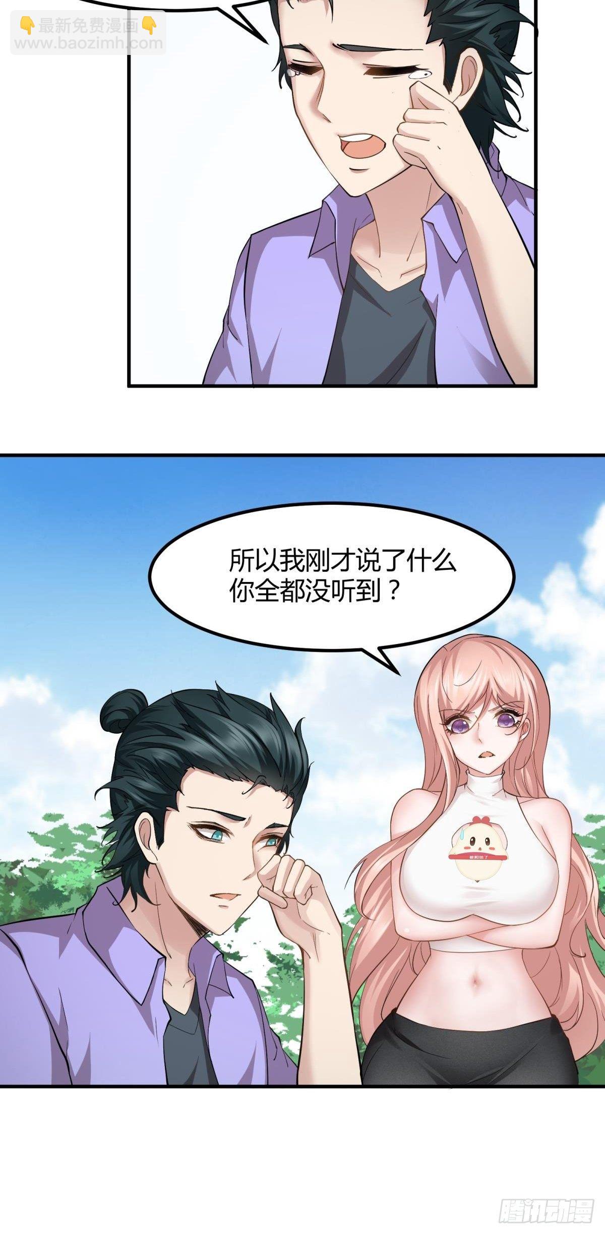 第46话(1/2)-第48话