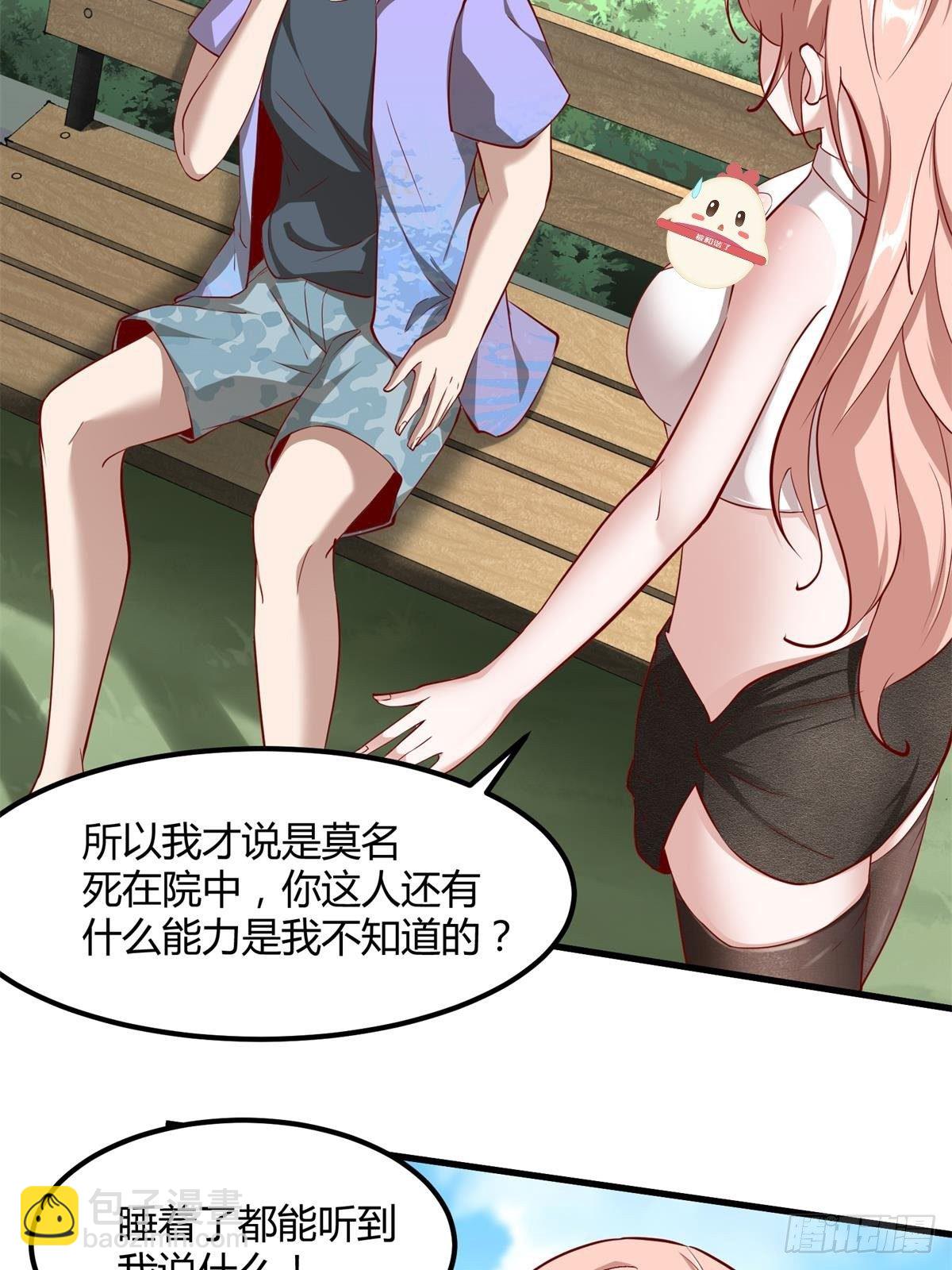 第46话(1/2)-第48话