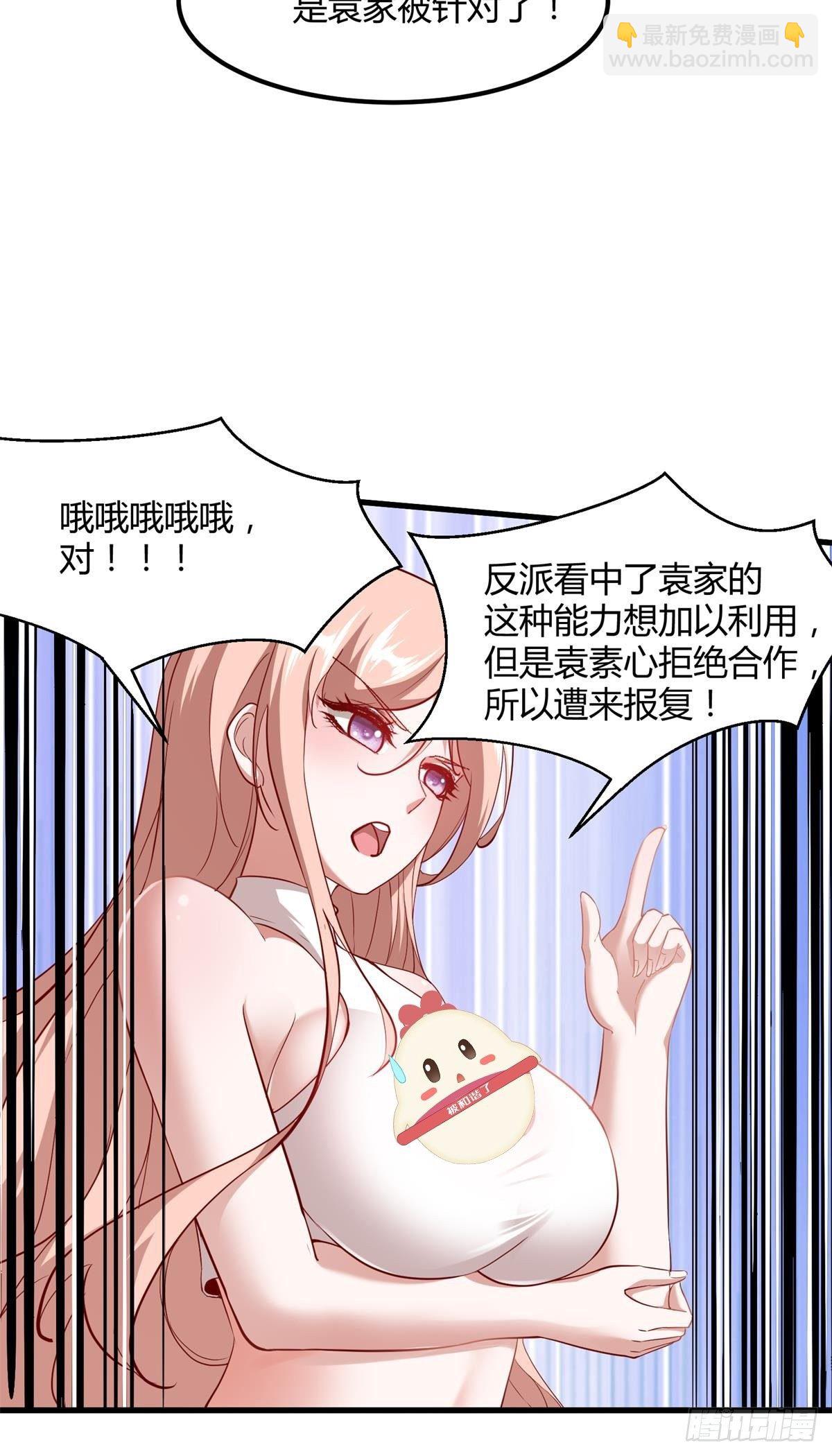 第46话(1/2)-第48话