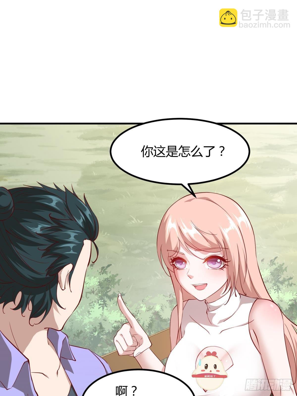 第46话(1/2)-第48话