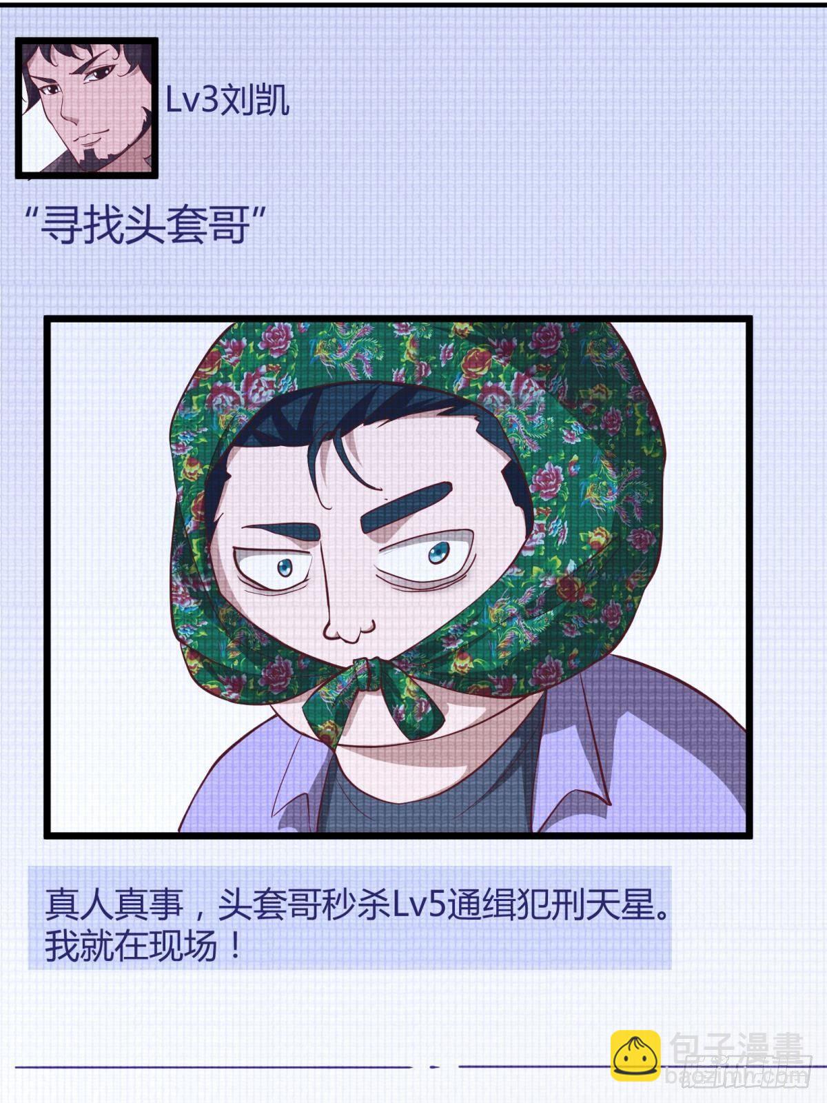 第46话(1/2)-第48话