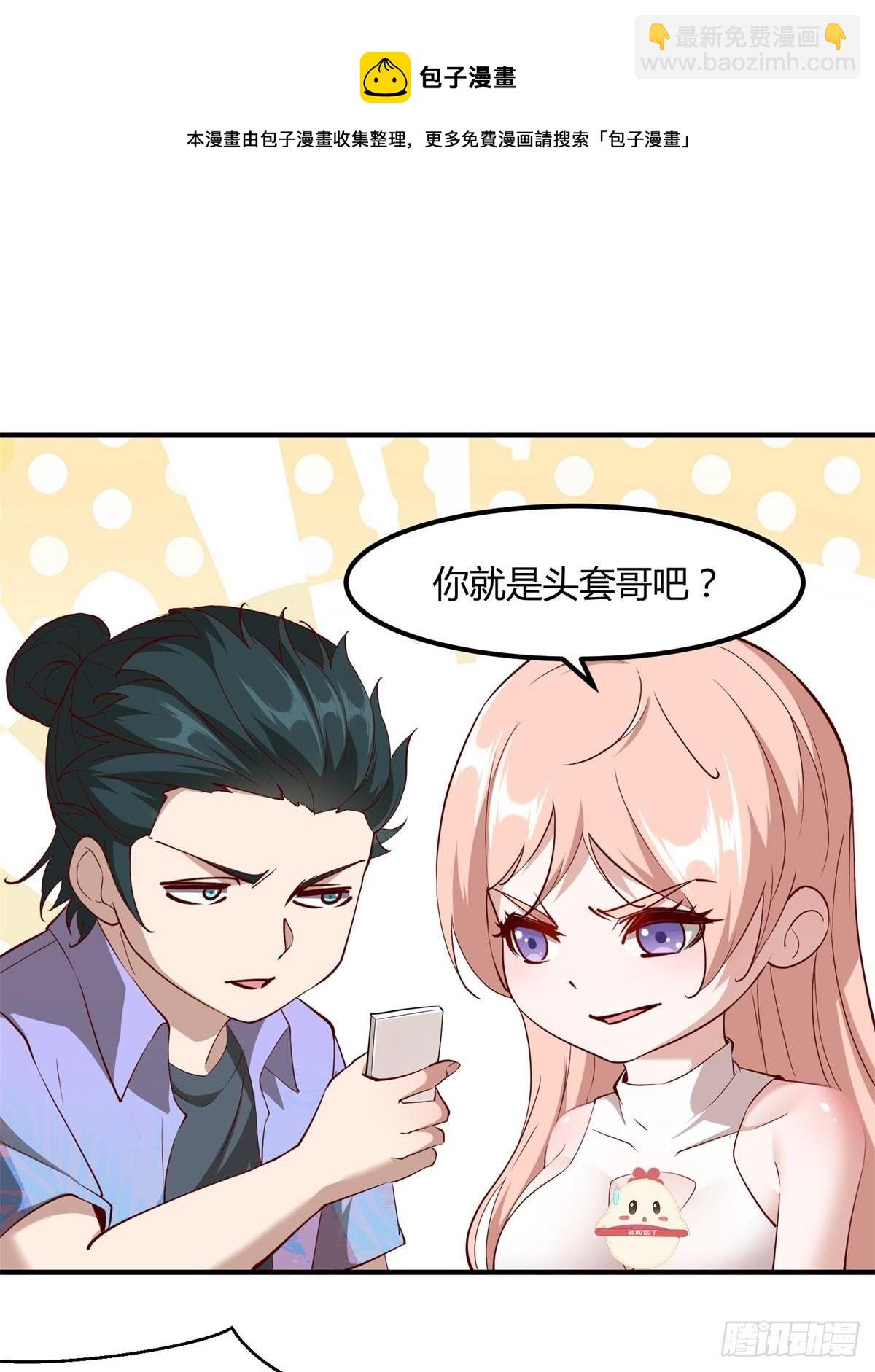 第46话(1/2)-第48话