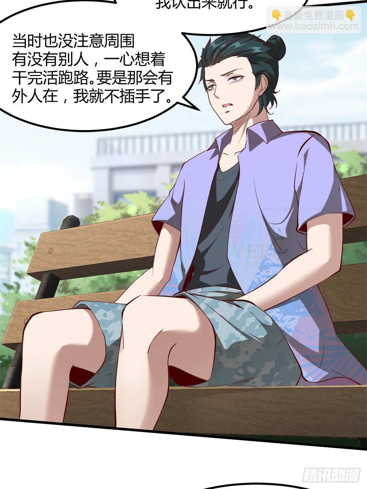 第46话(1/2)-第48话