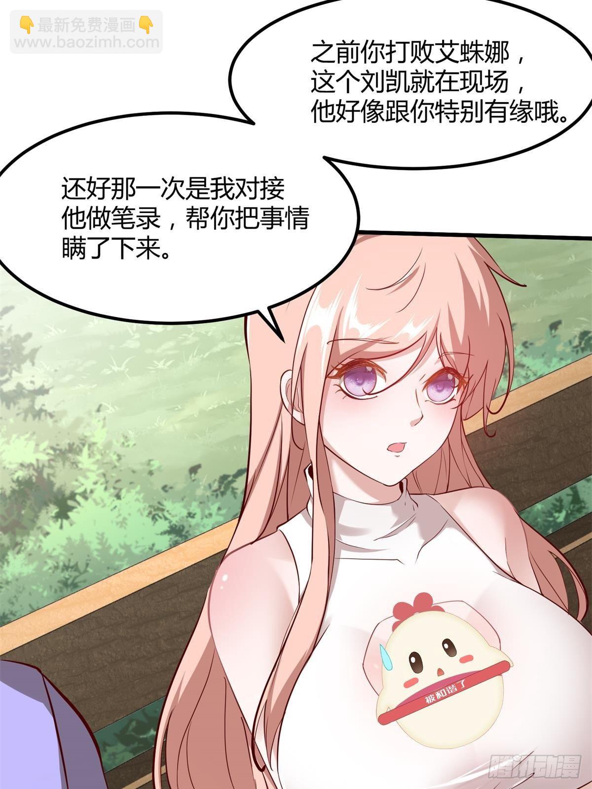 第46话(1/2)-第48话