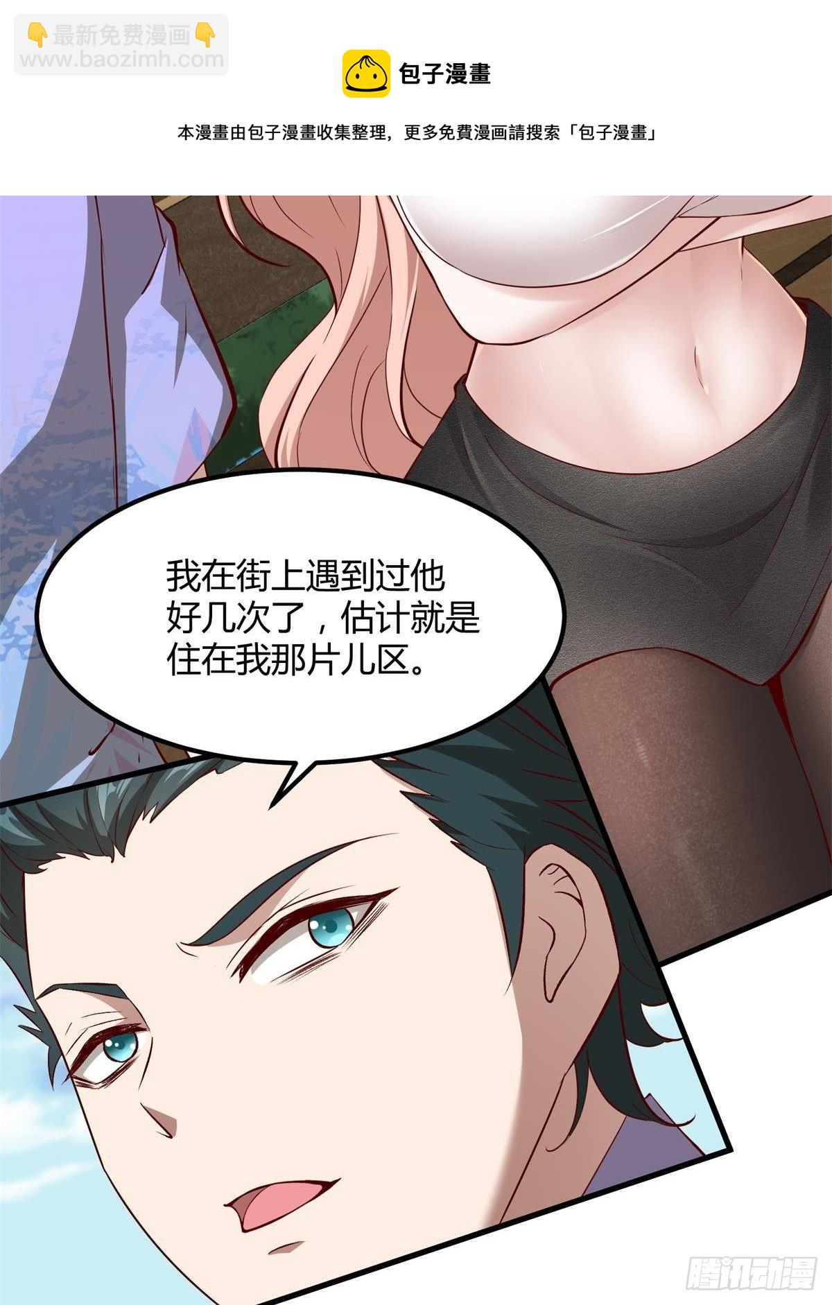 第46话(1/2)-第48话