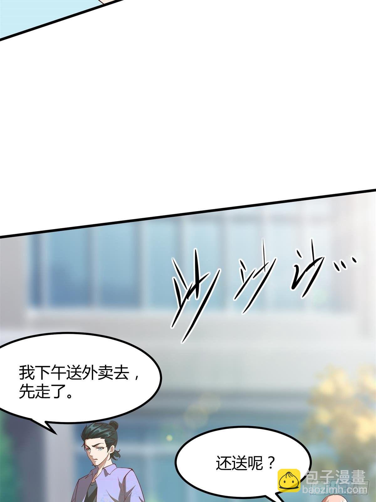 第46话(1/2)-第48话