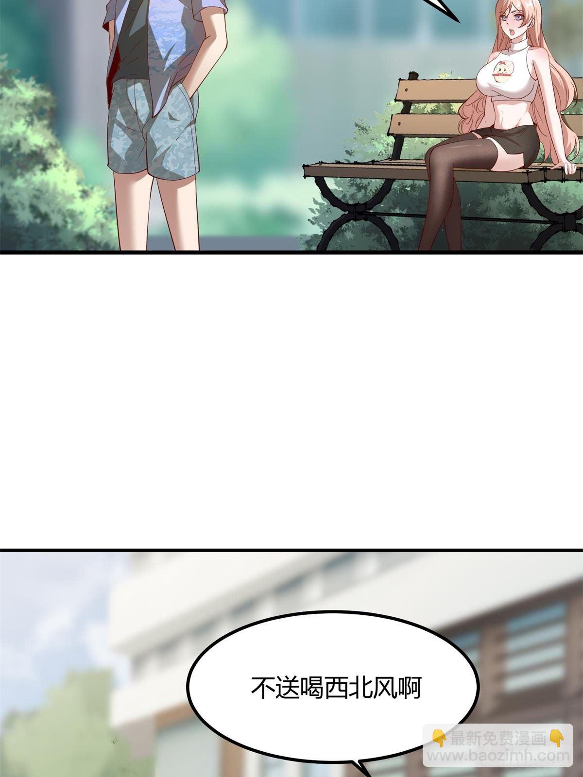 第46话(1/2)-第48话