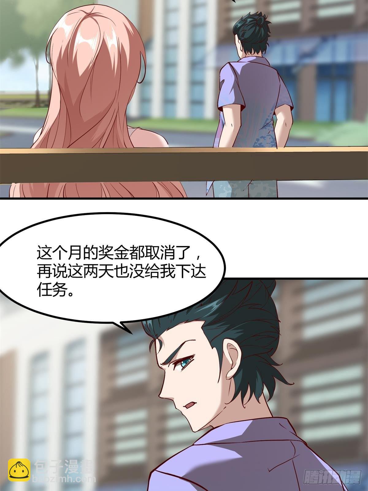 第46话(1/2)-第48话