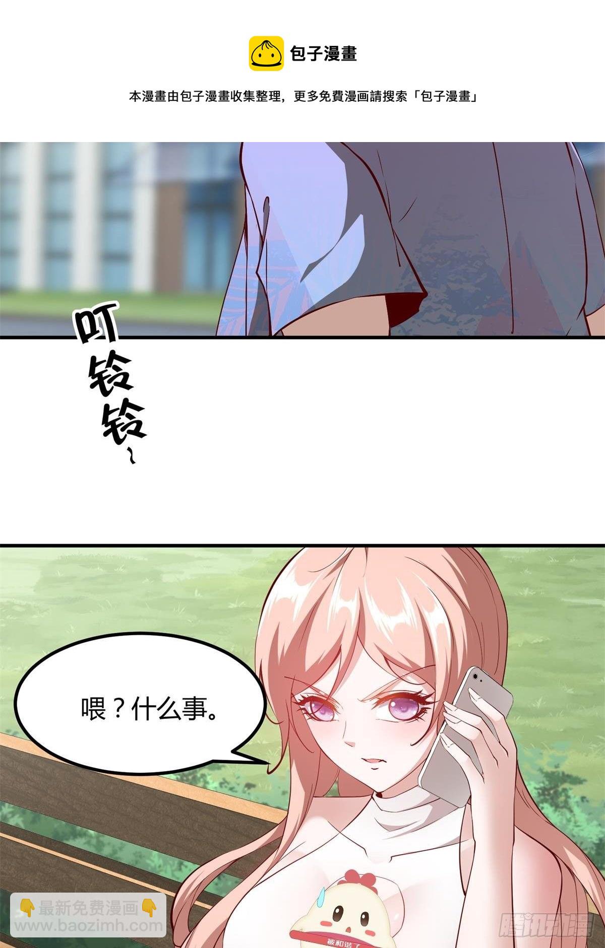 第46话(1/2)-第48话