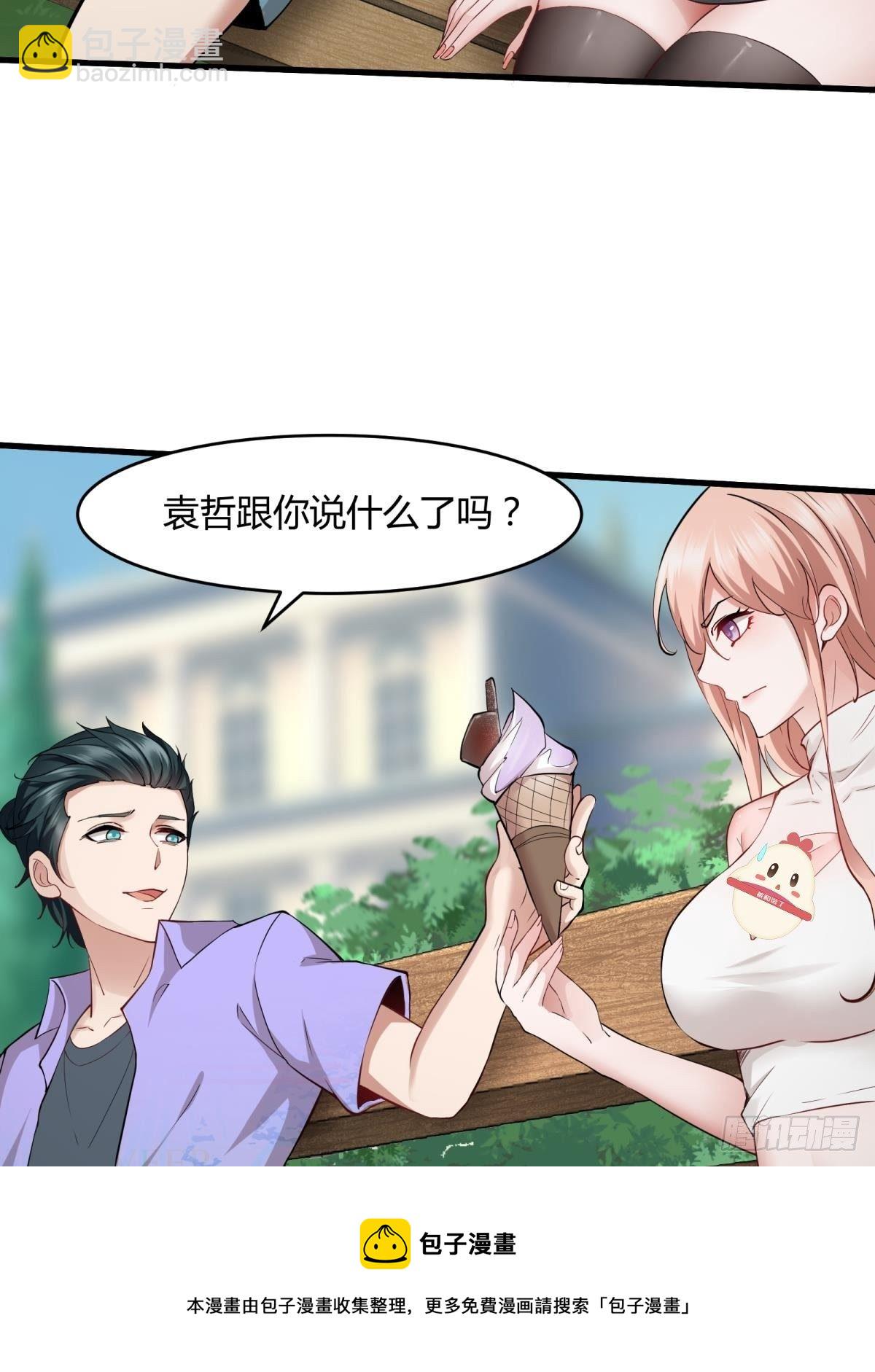 第46话(1/2)-第48话