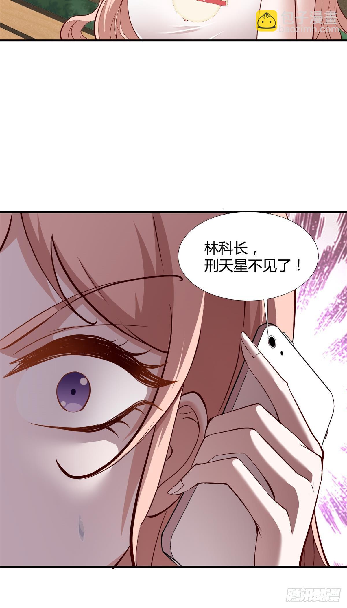 第46话(1/2)-第48话