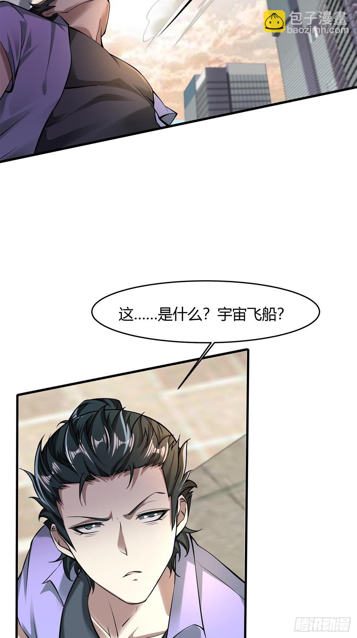 第48话(1/2)-第50话