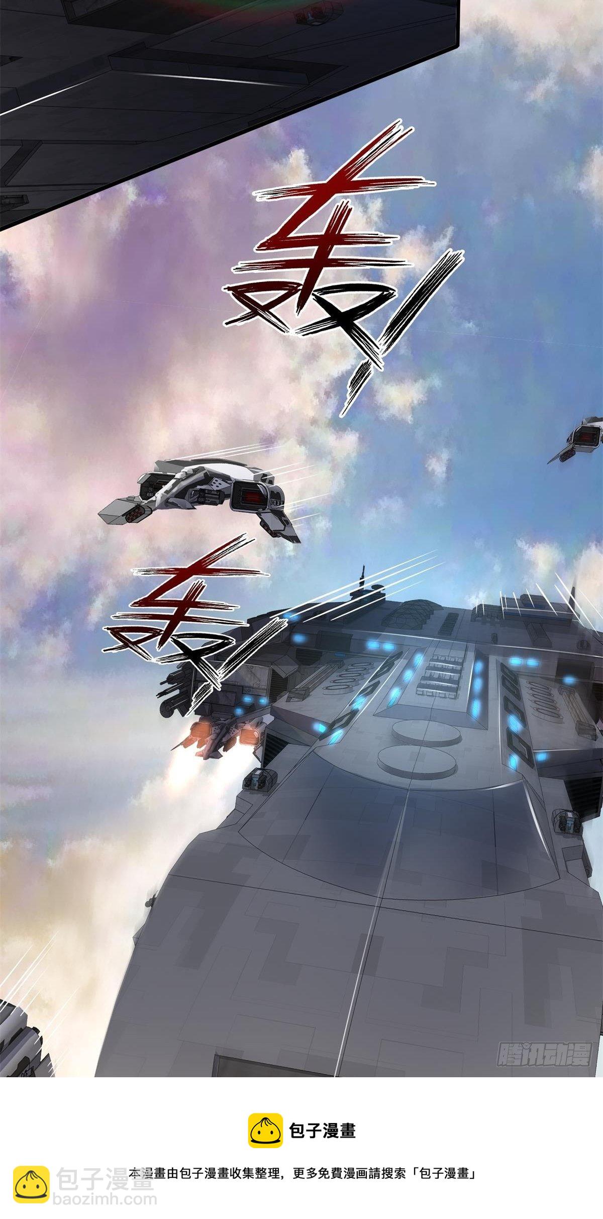 第48话(1/2)-第50话