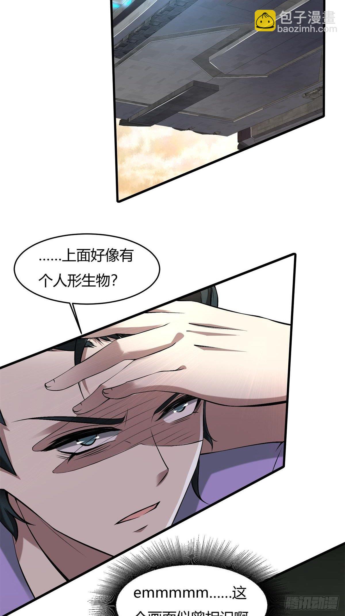 第48话(1/2)-第50话