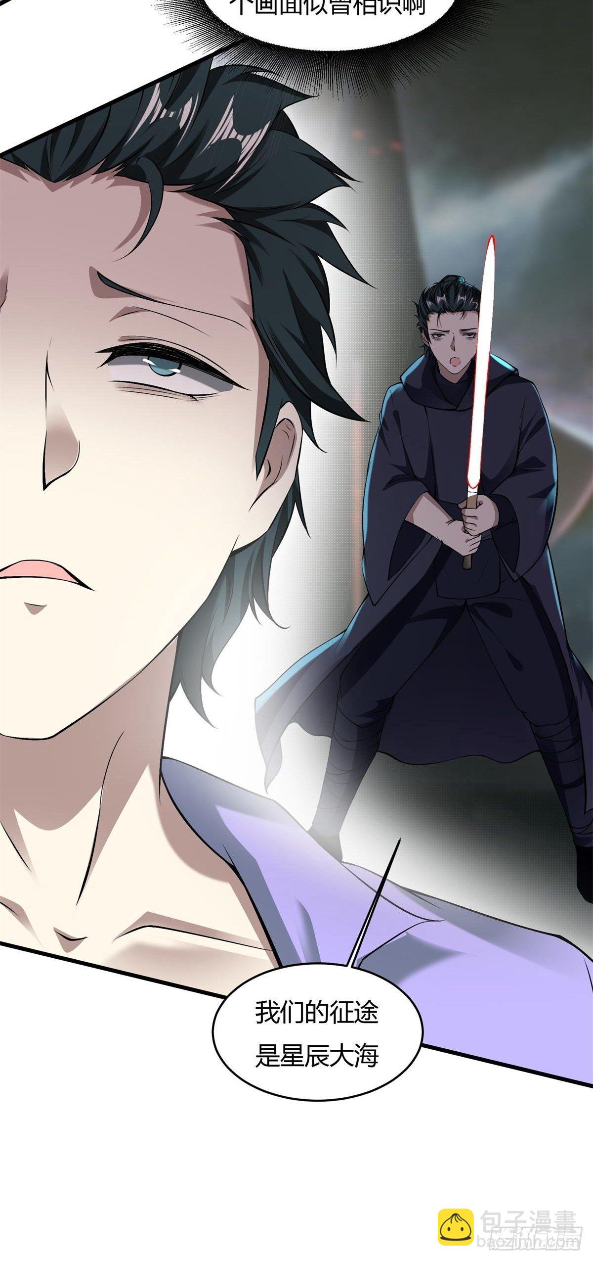 第48话(1/2)-第50话