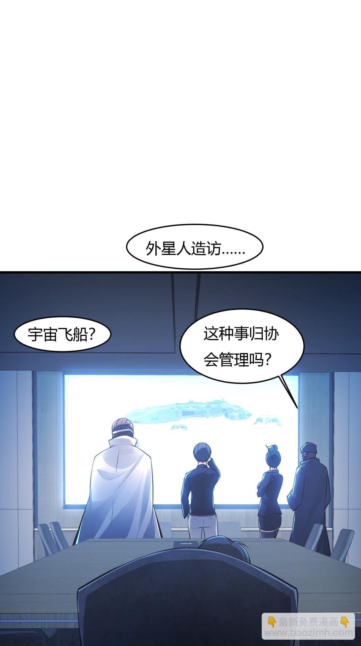 第48话(1/2)-第50话