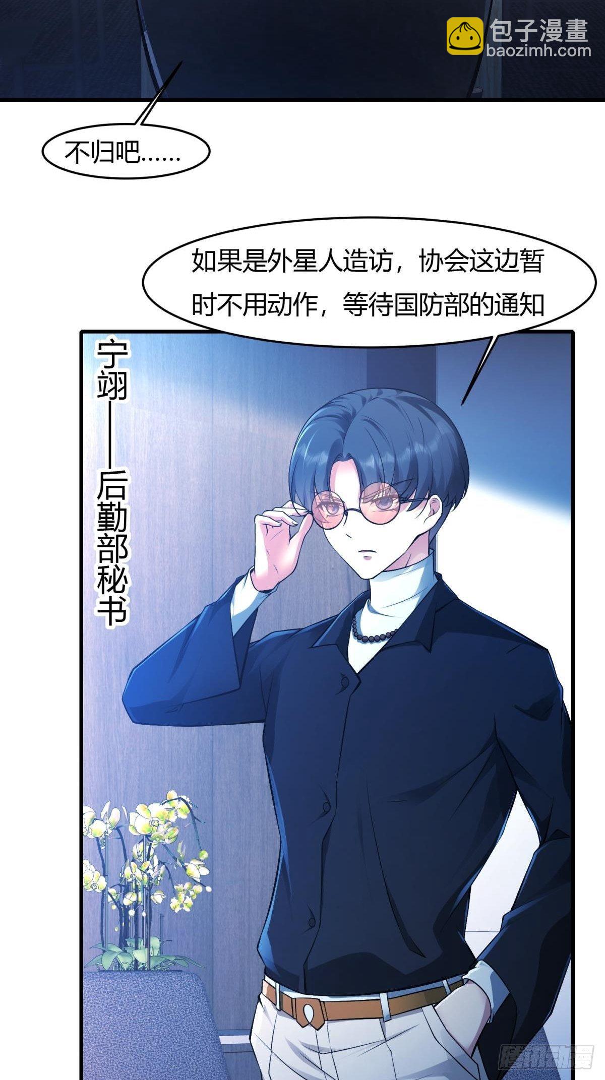 第48话(1/2)-第50话