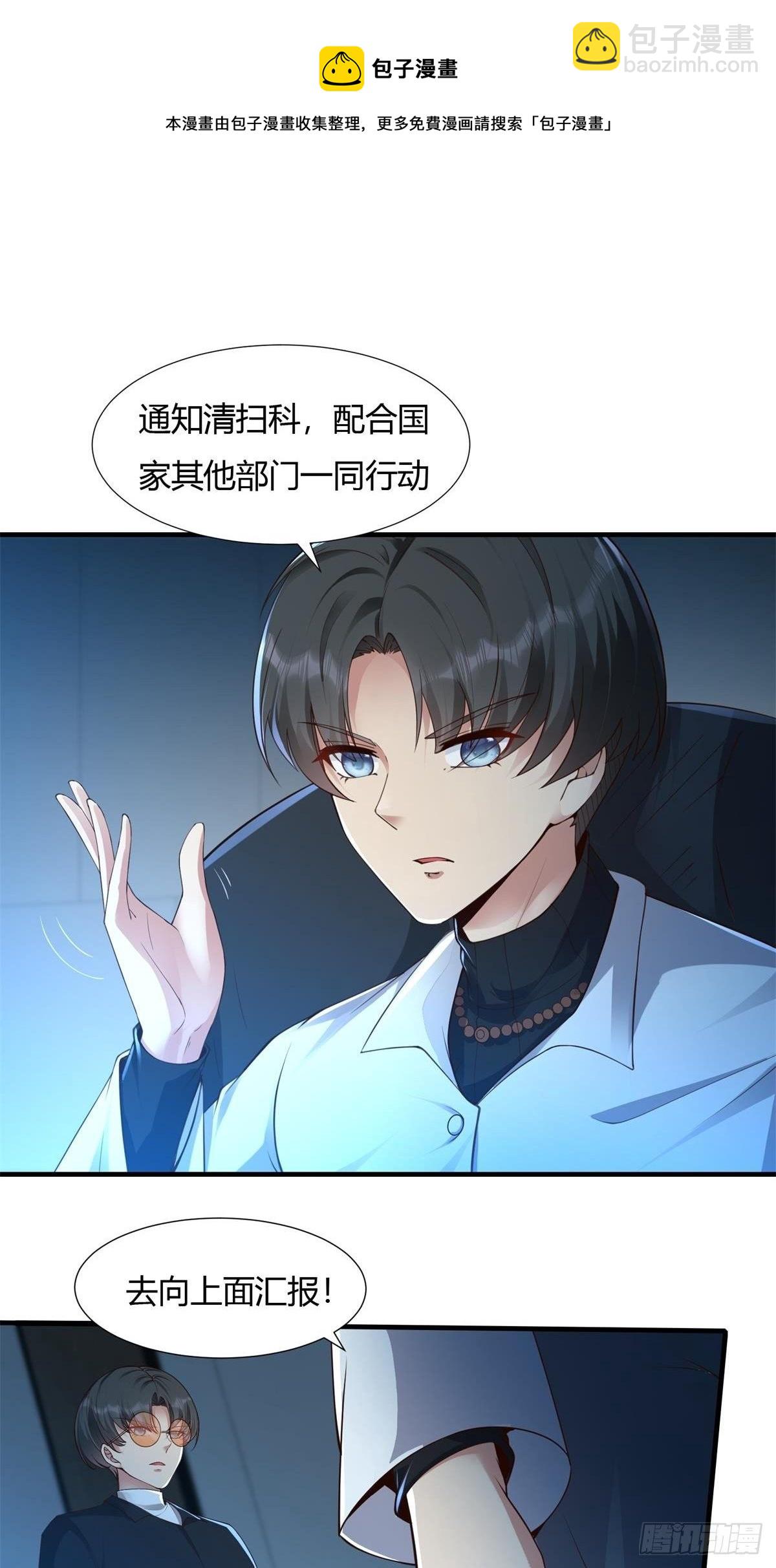 第48话(1/2)-第50话