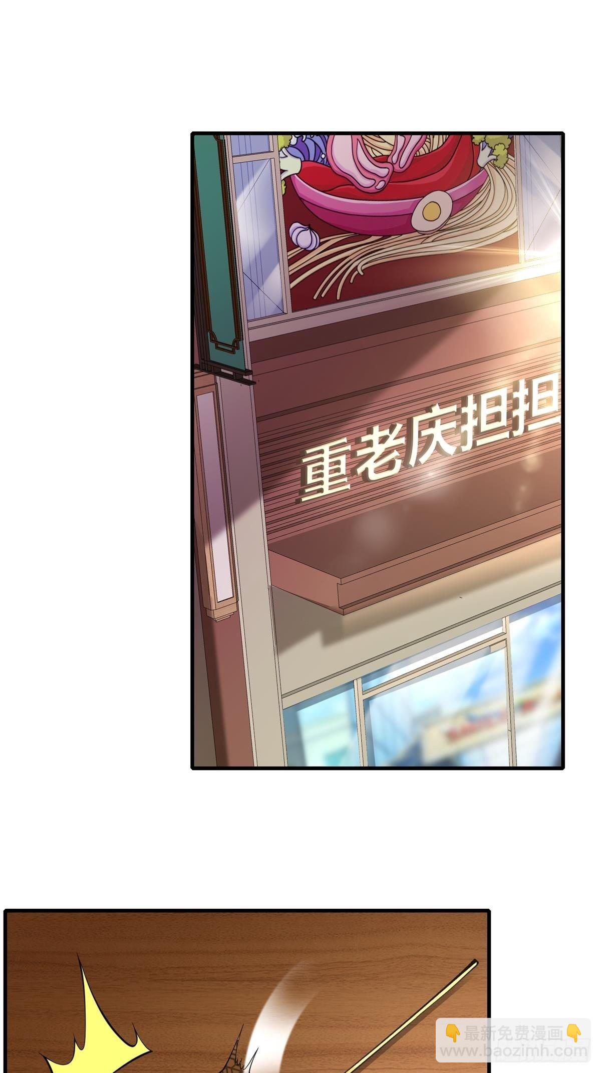 第48话(1/2)-第50话