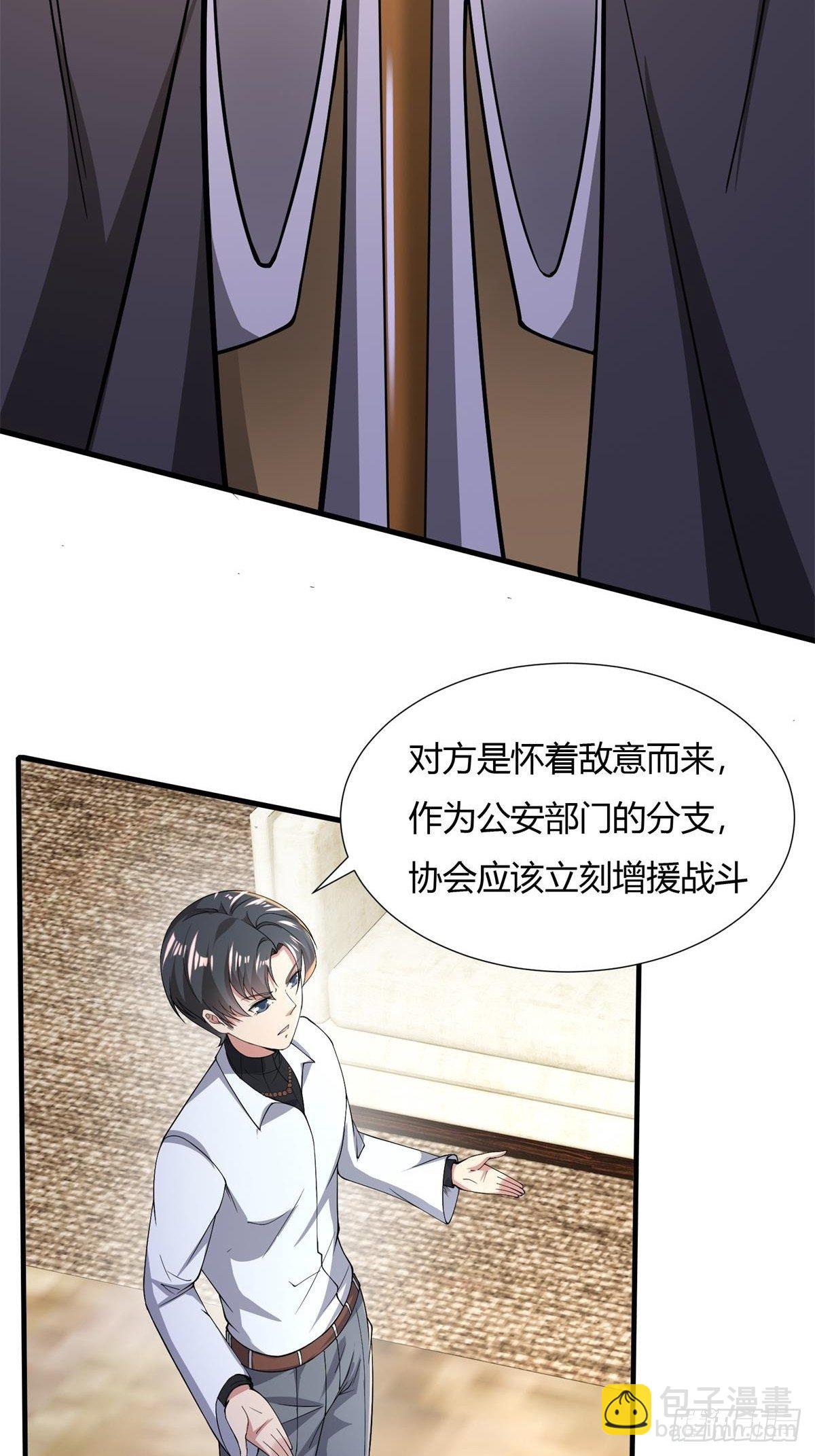 第48话(1/2)-第50话