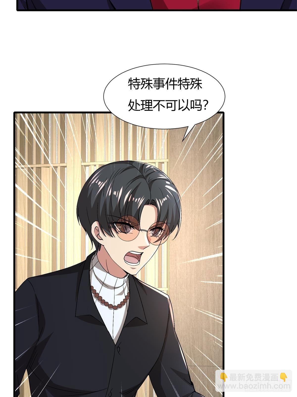 第48话(1/2)-第50话