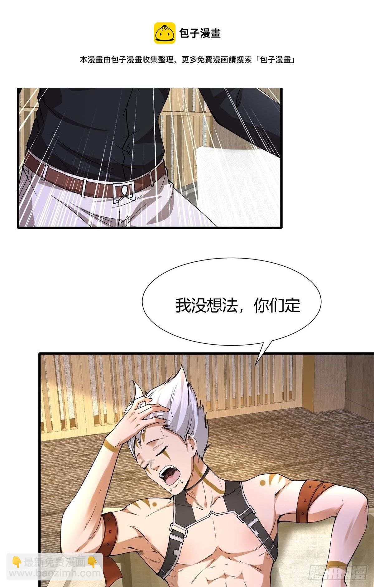 第48话(1/2)-第50话