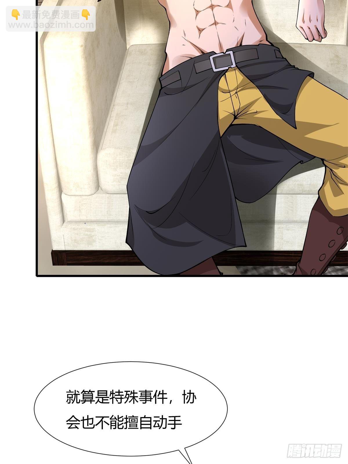 第48话(1/2)-第50话