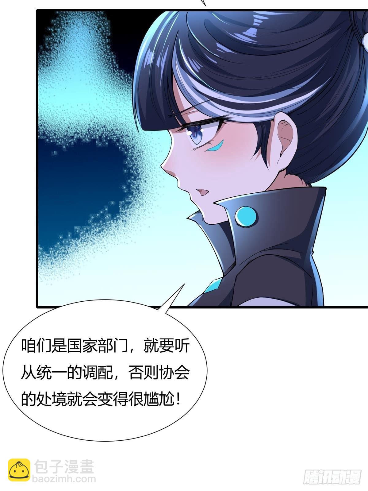 第48话(1/2)-第50话