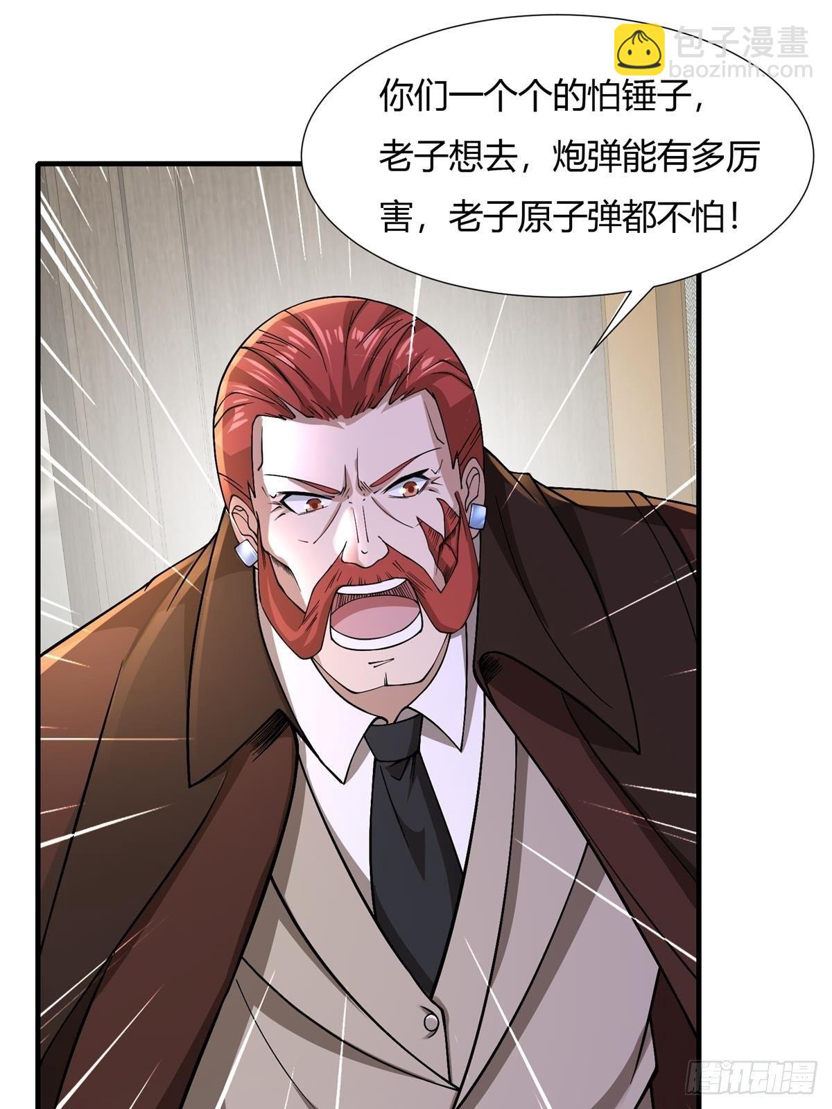 第48话(1/2)-第50话