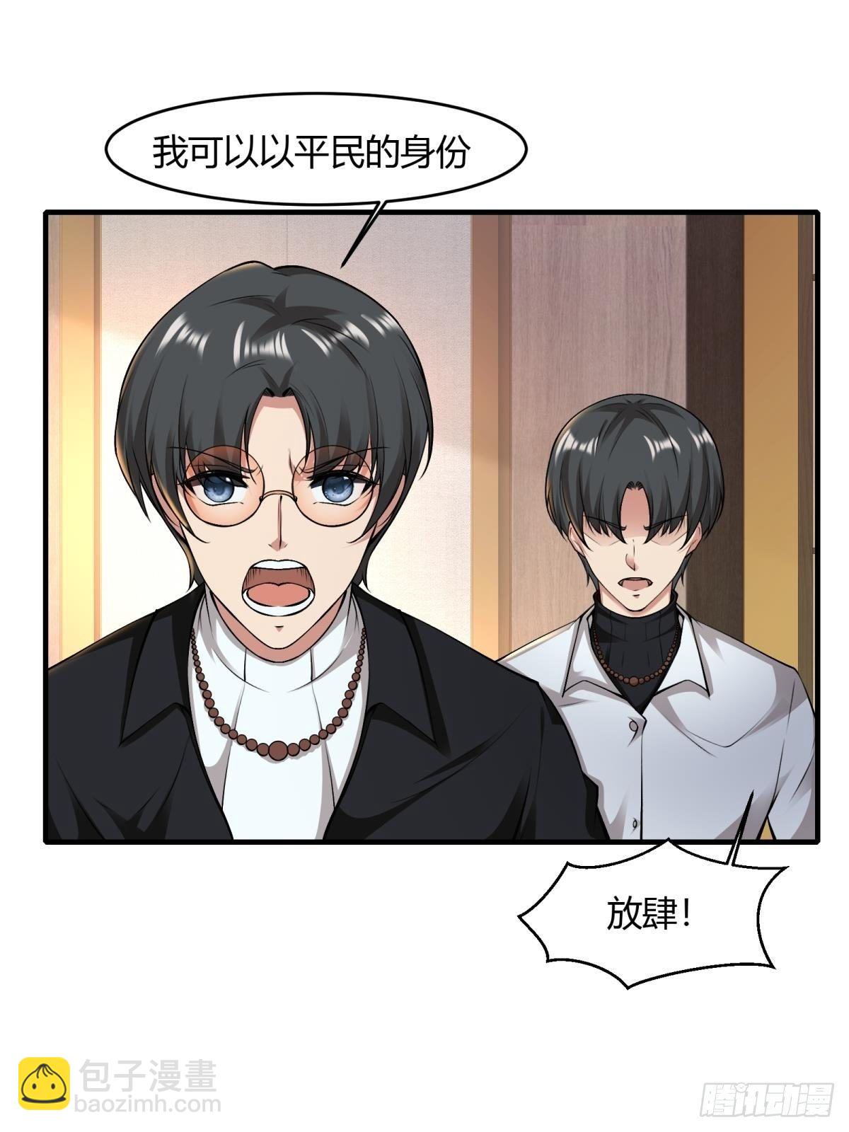 第48话(1/2)-第50话