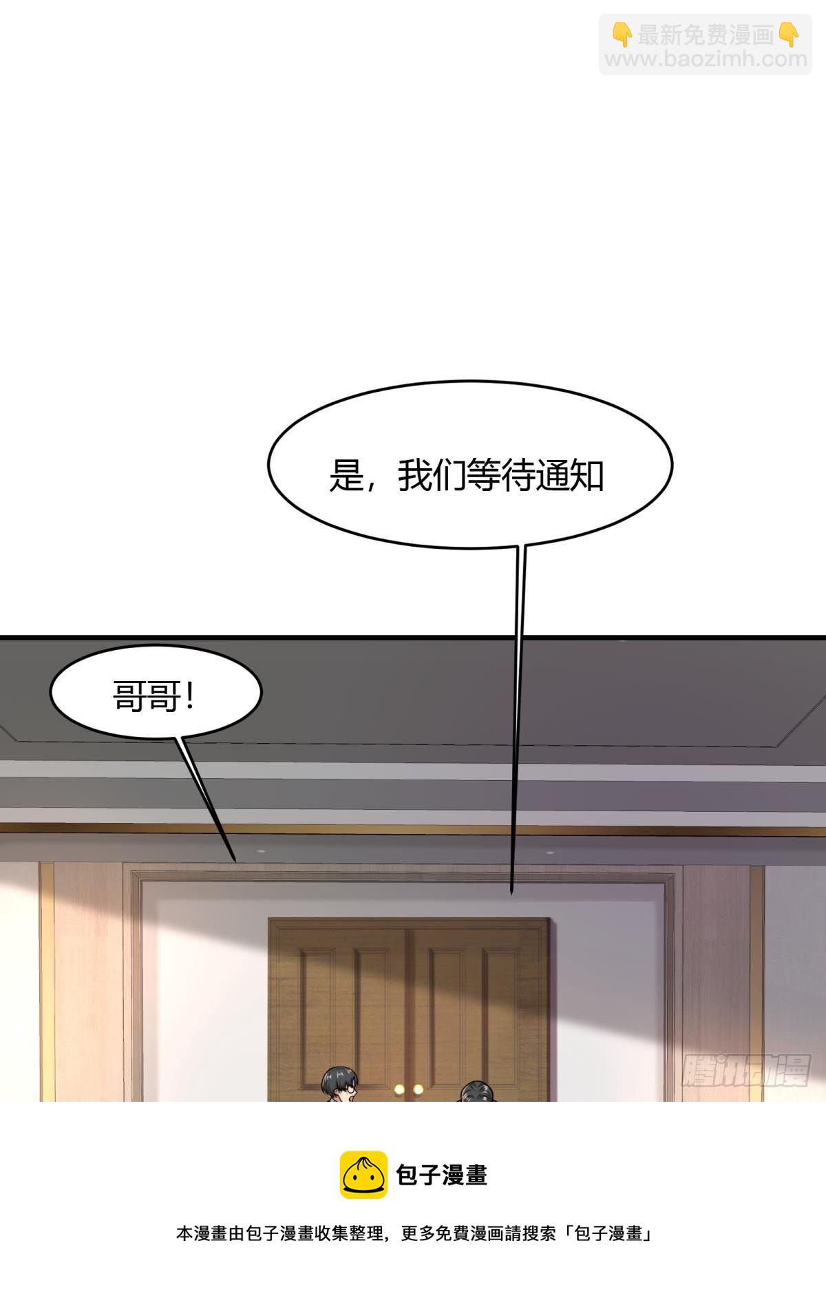 第48话(1/2)-第50话