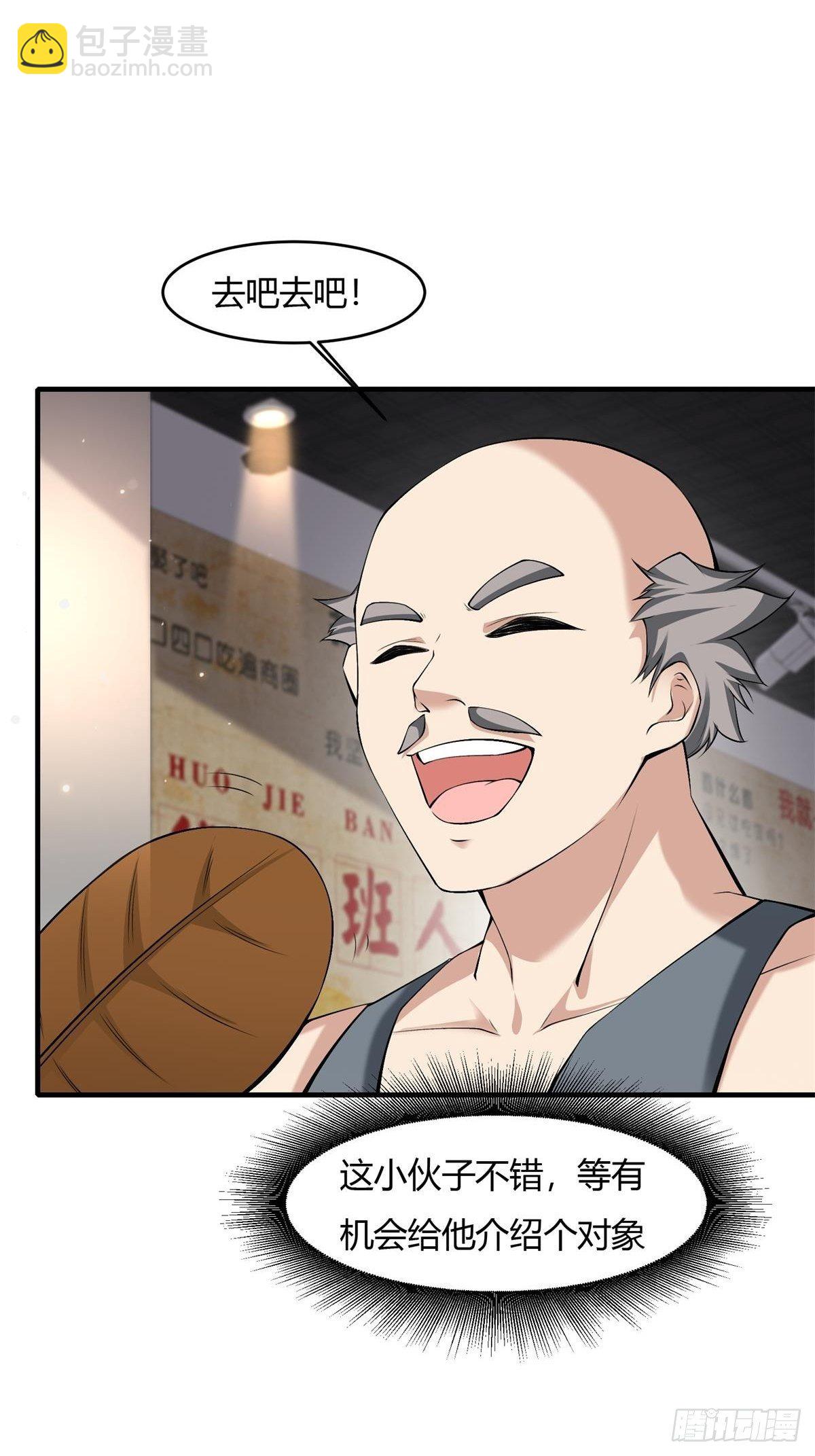 第48话(1/2)-第50话