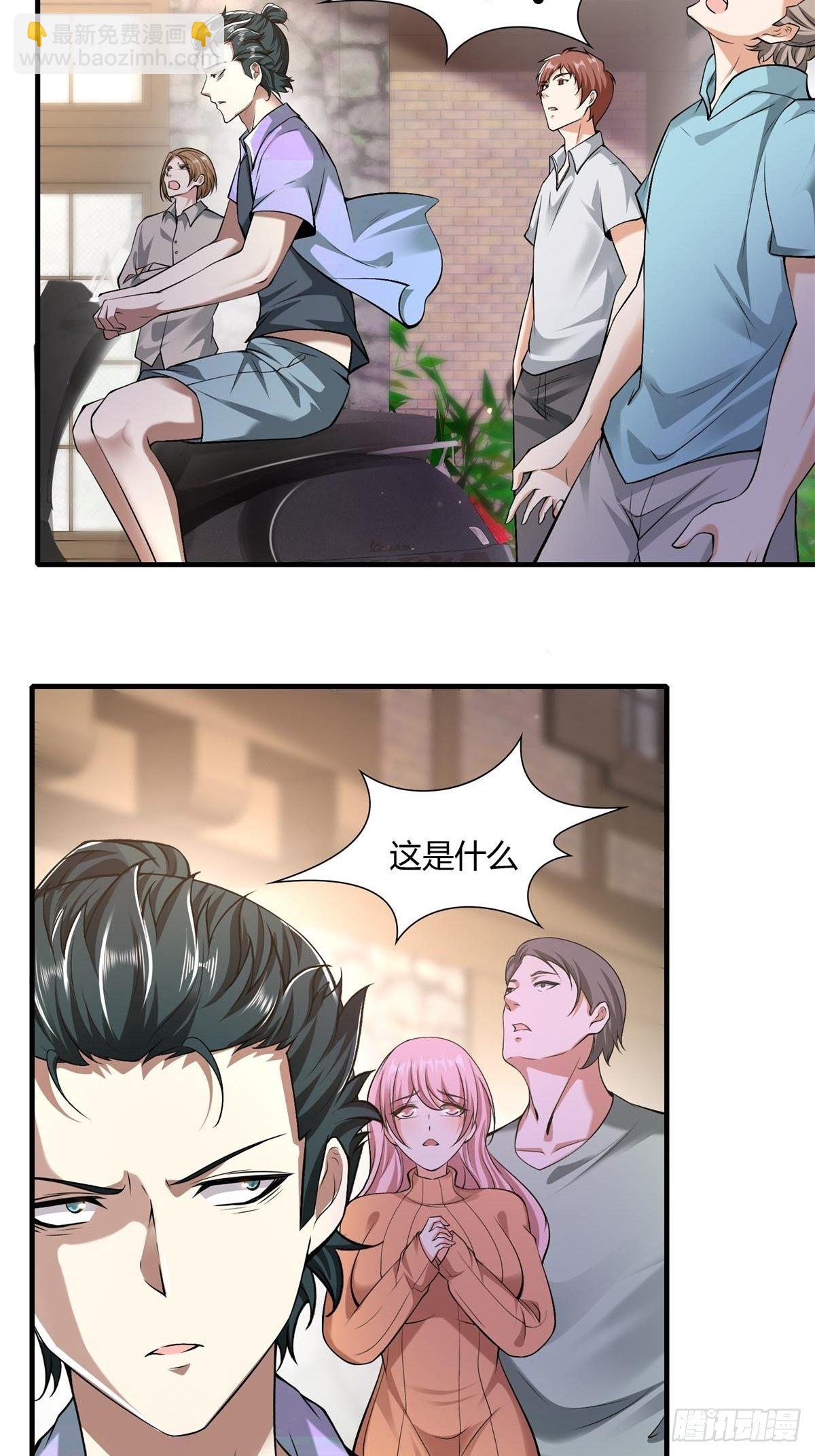 第48话(1/2)-第50话