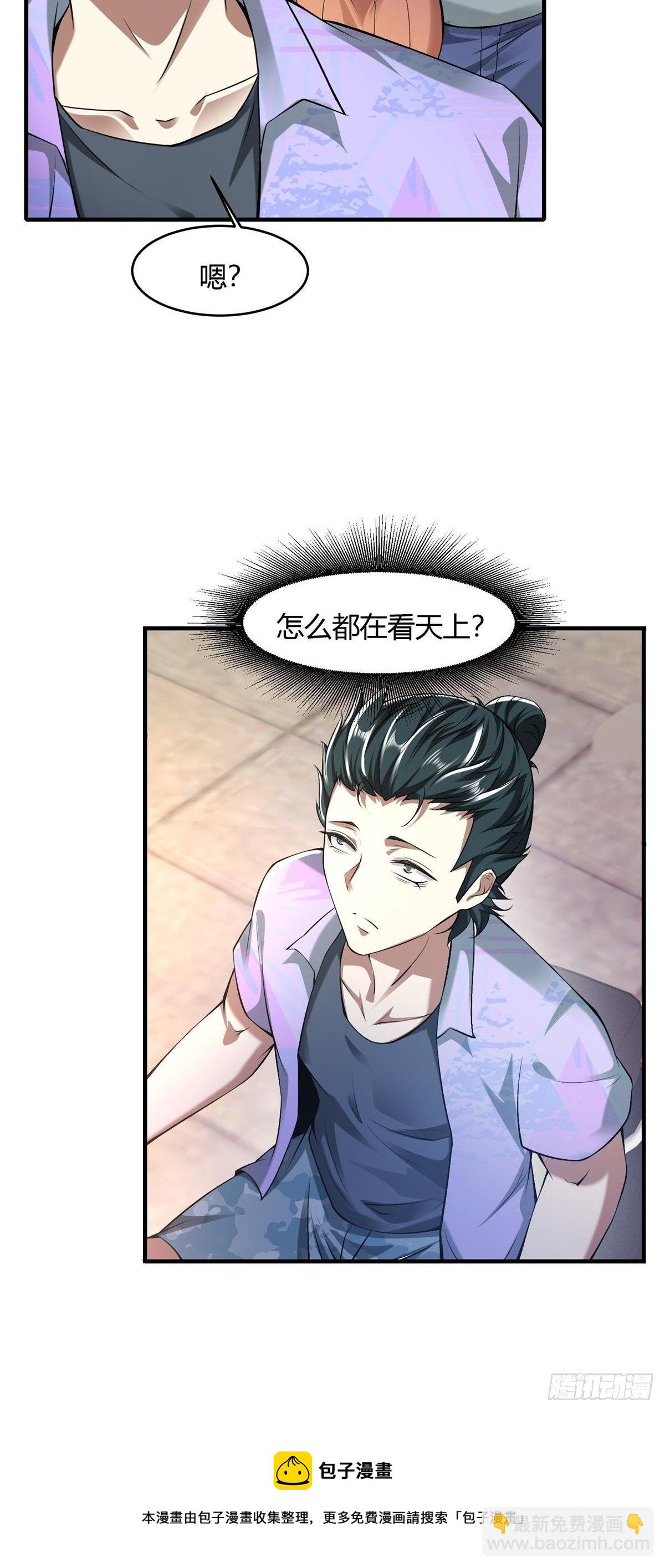 第48话(1/2)-第50话