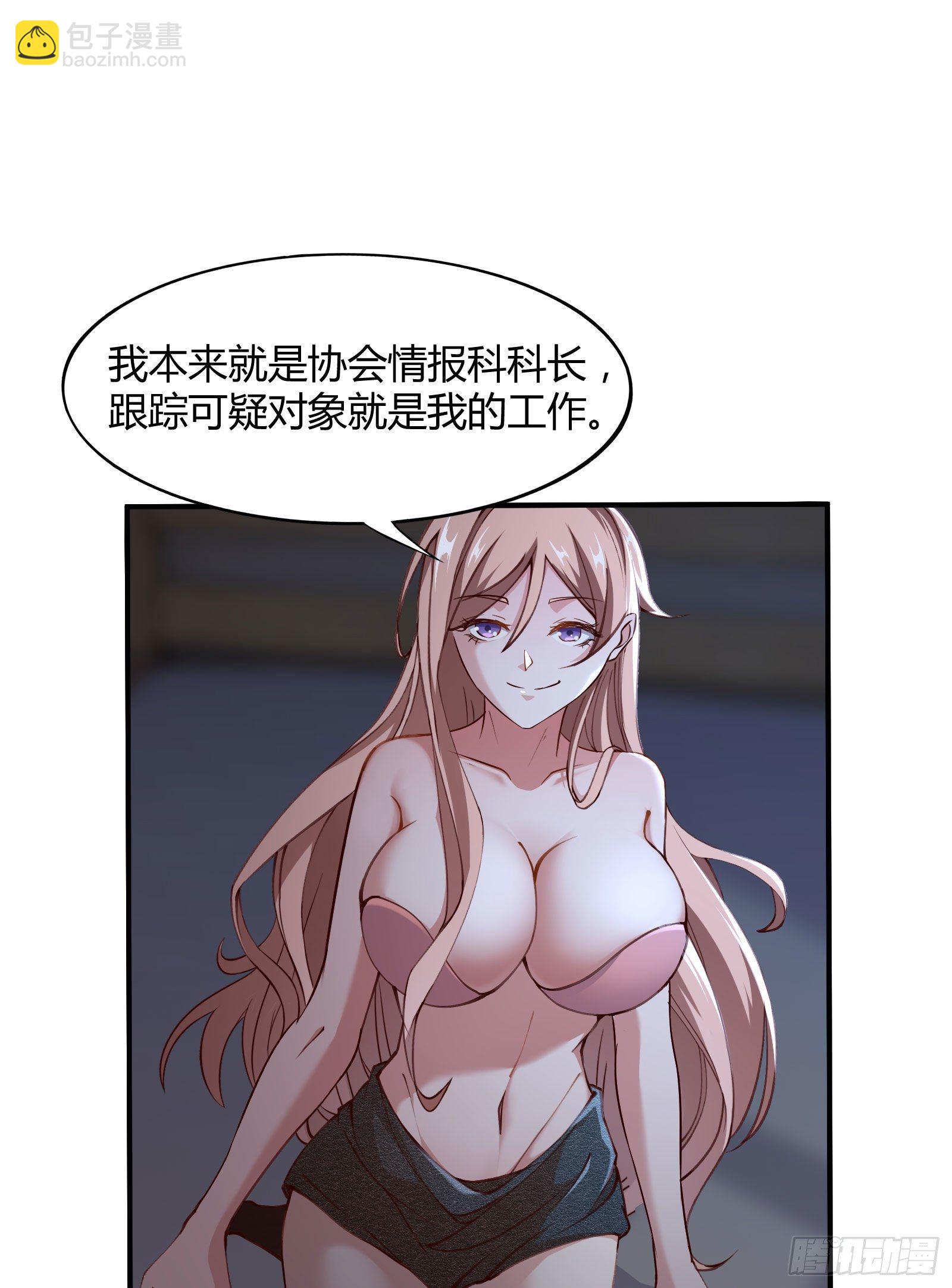 第4话(1/2)-第6话