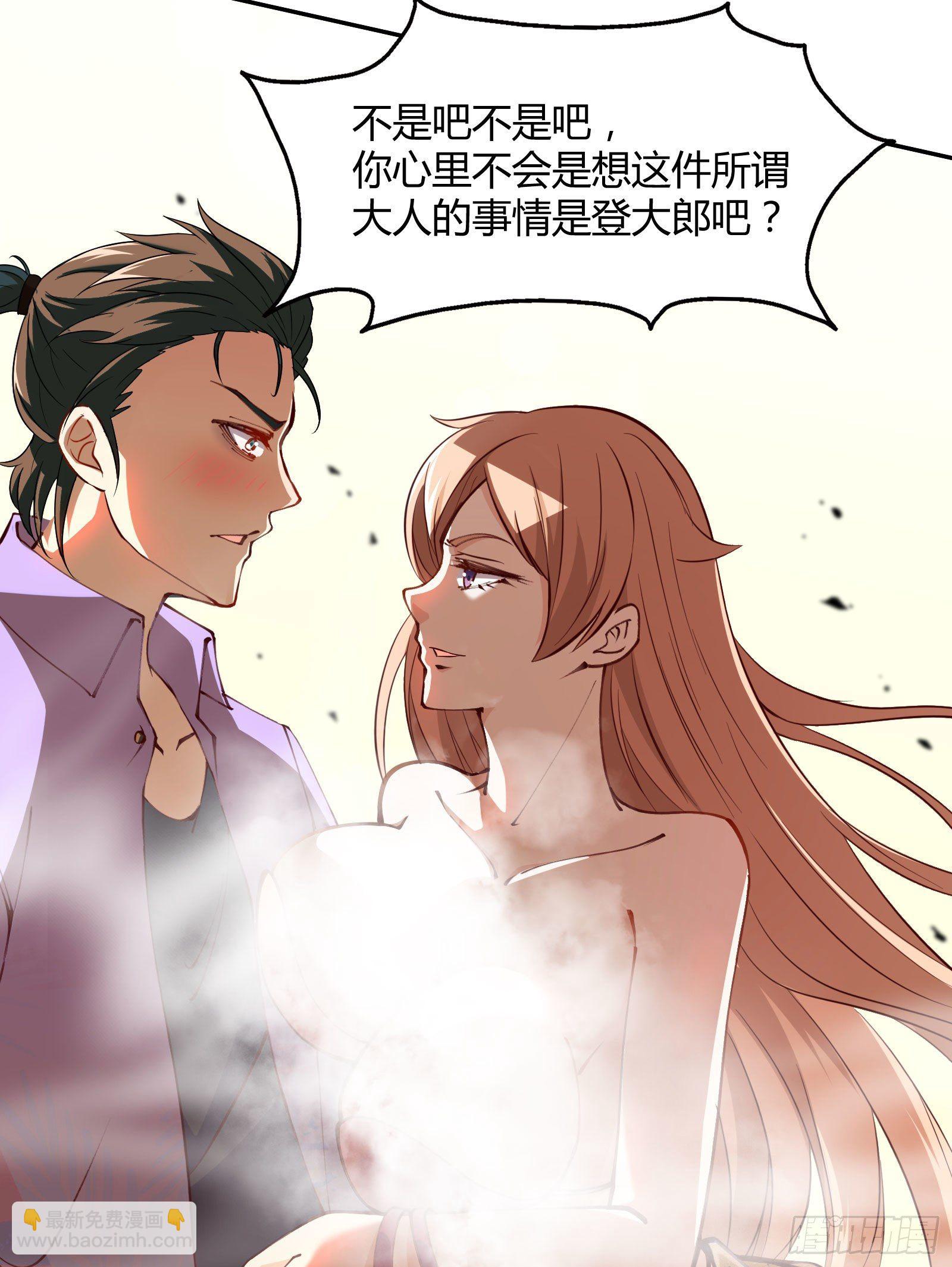 第4话(1/2)-第6话