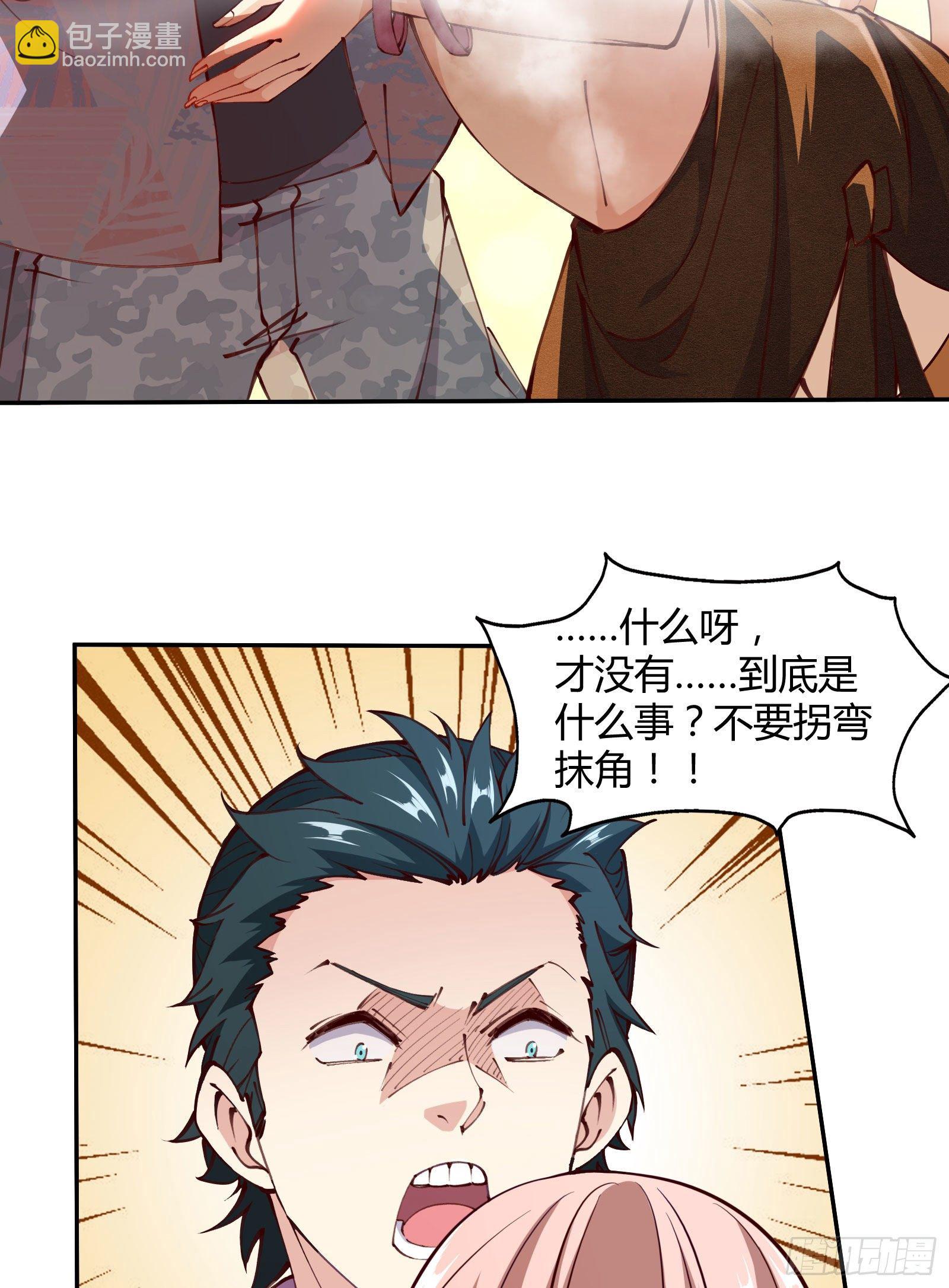 第4话(1/2)-第6话