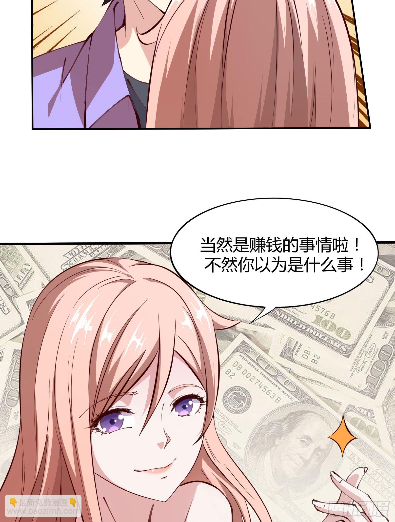 第4话(1/2)-第6话